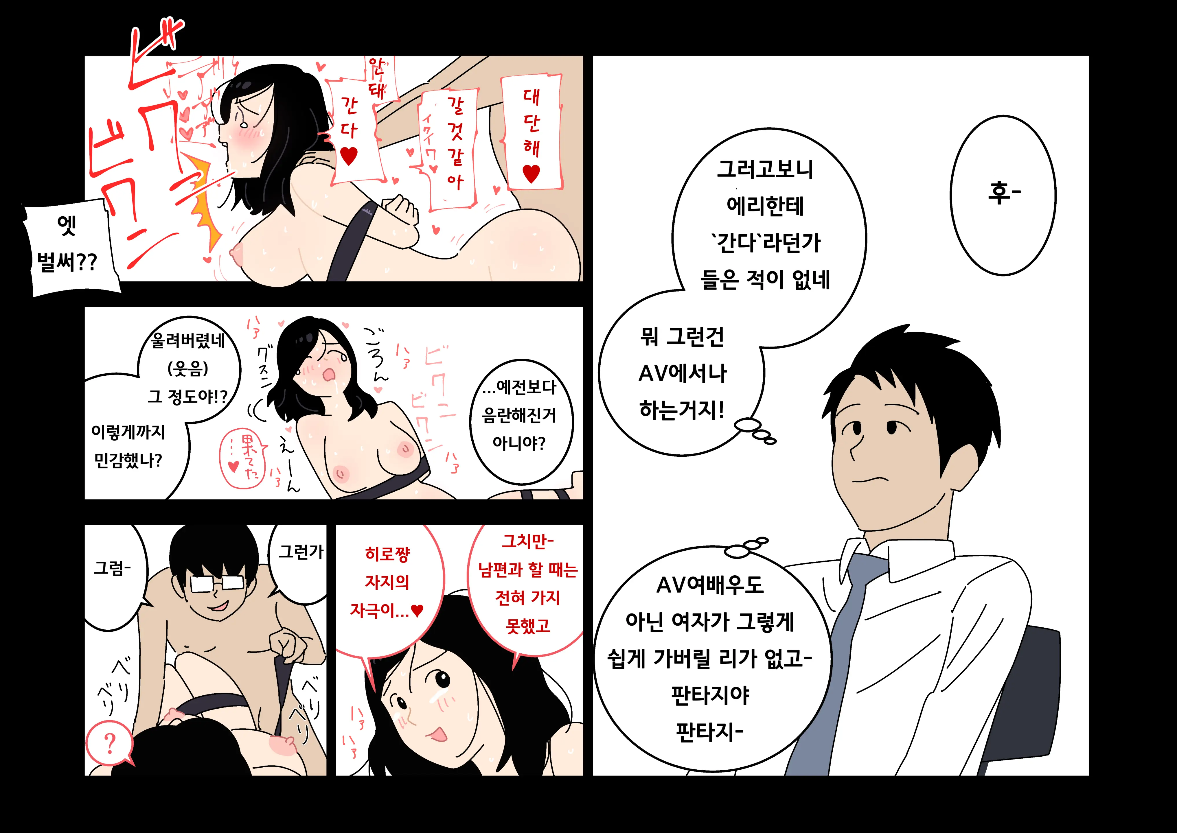 Furin 24 | 불륜 24