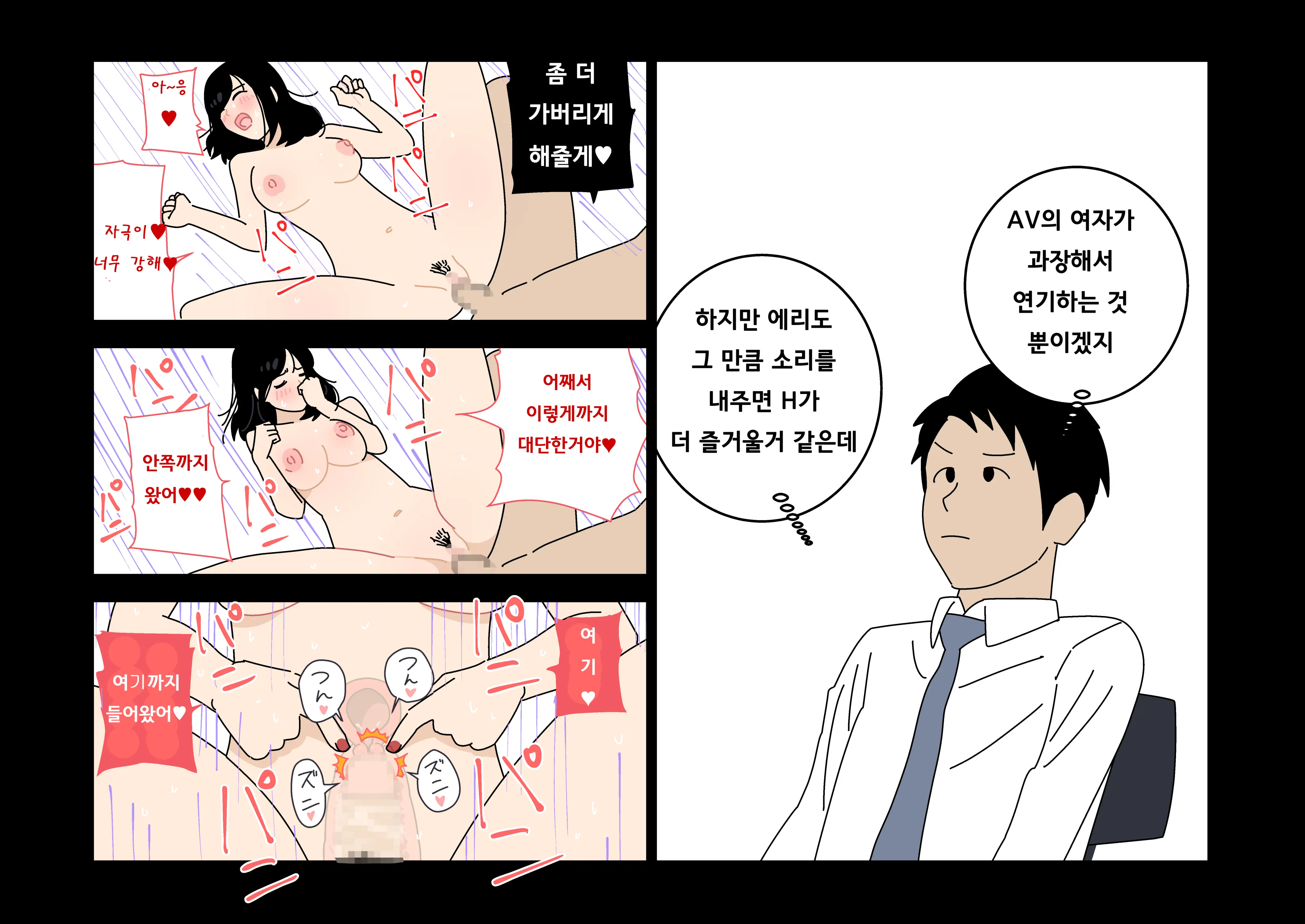 Furin 24 | 불륜 24