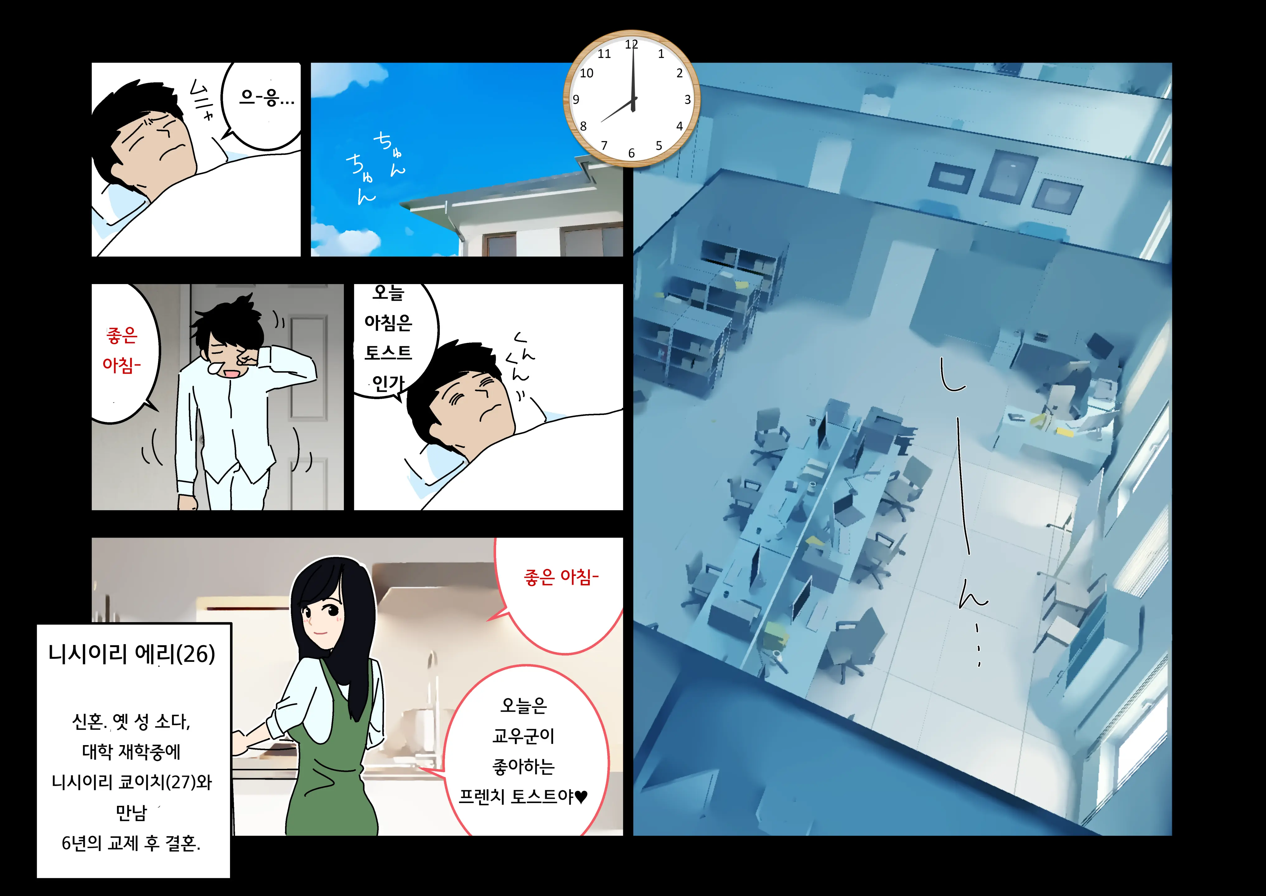 Furin 24 | 불륜 24
