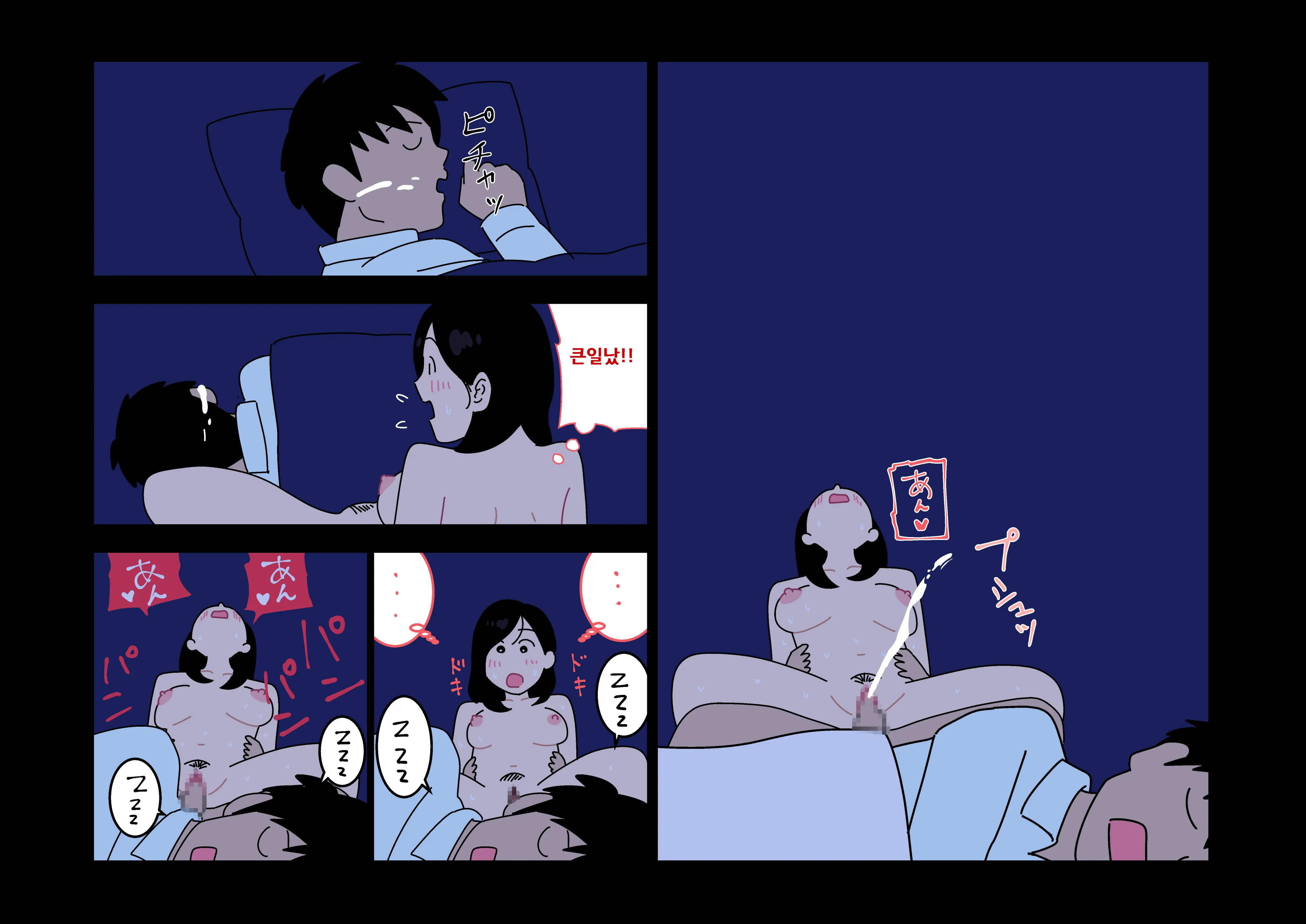 Furin 24 | 불륜 24