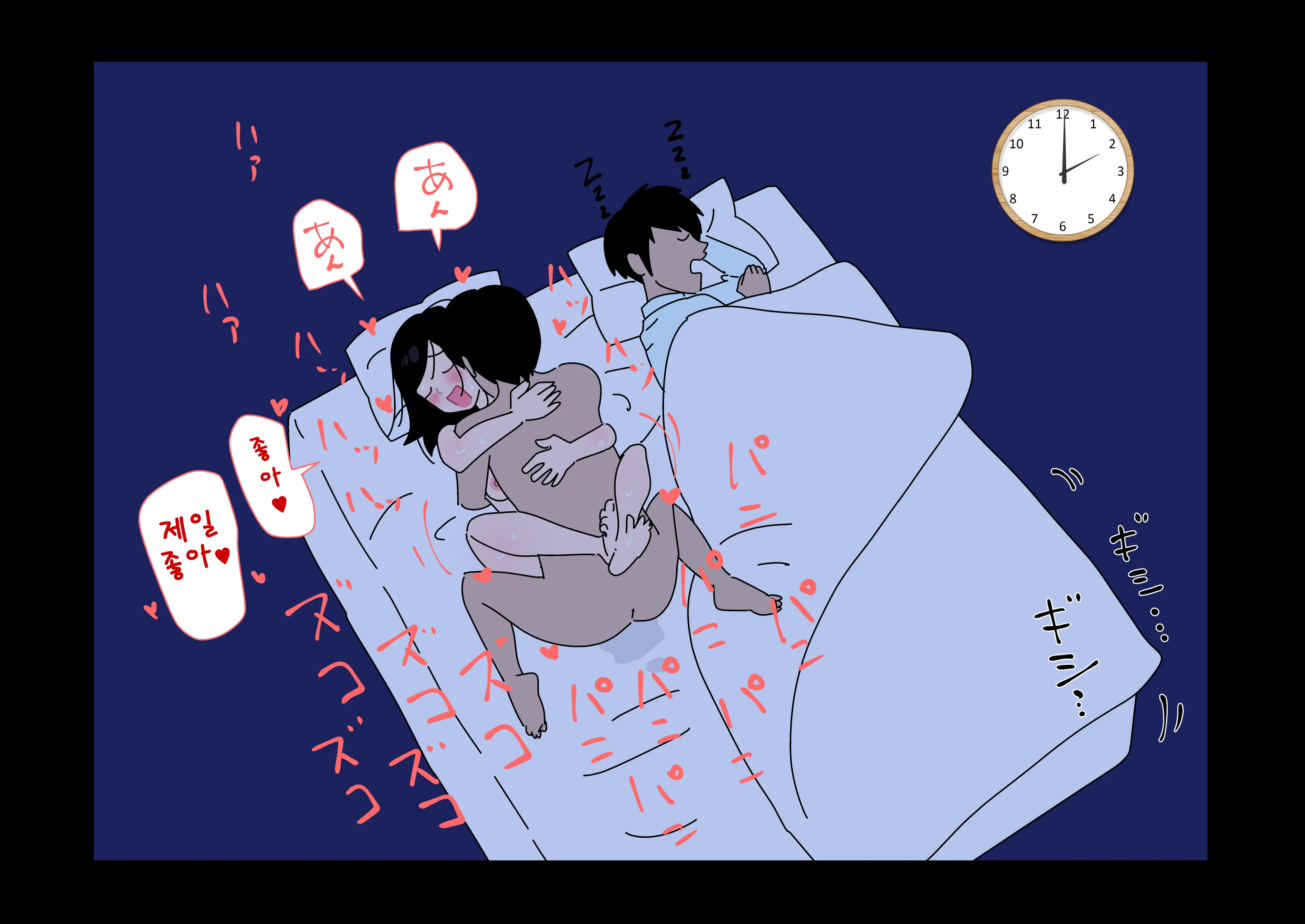 Furin 24 | 불륜 24