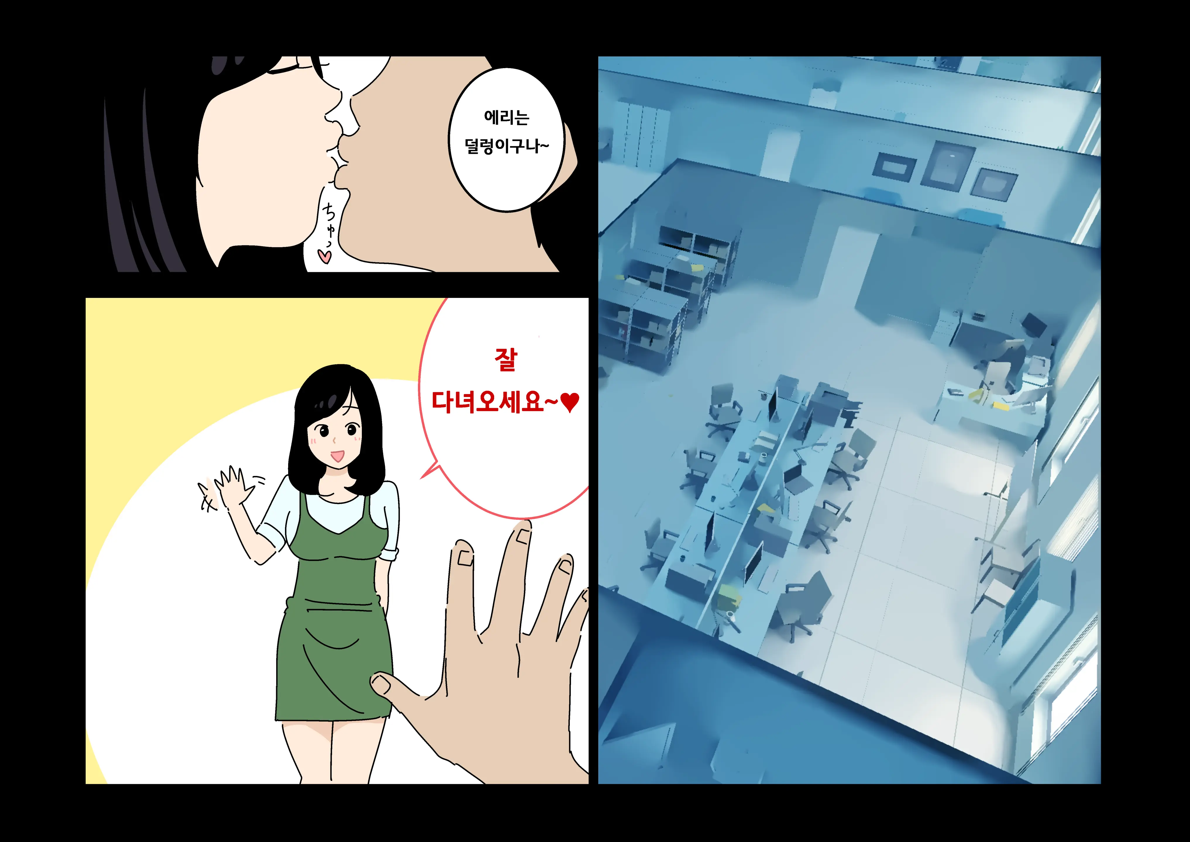 Furin 24 | 불륜 24
