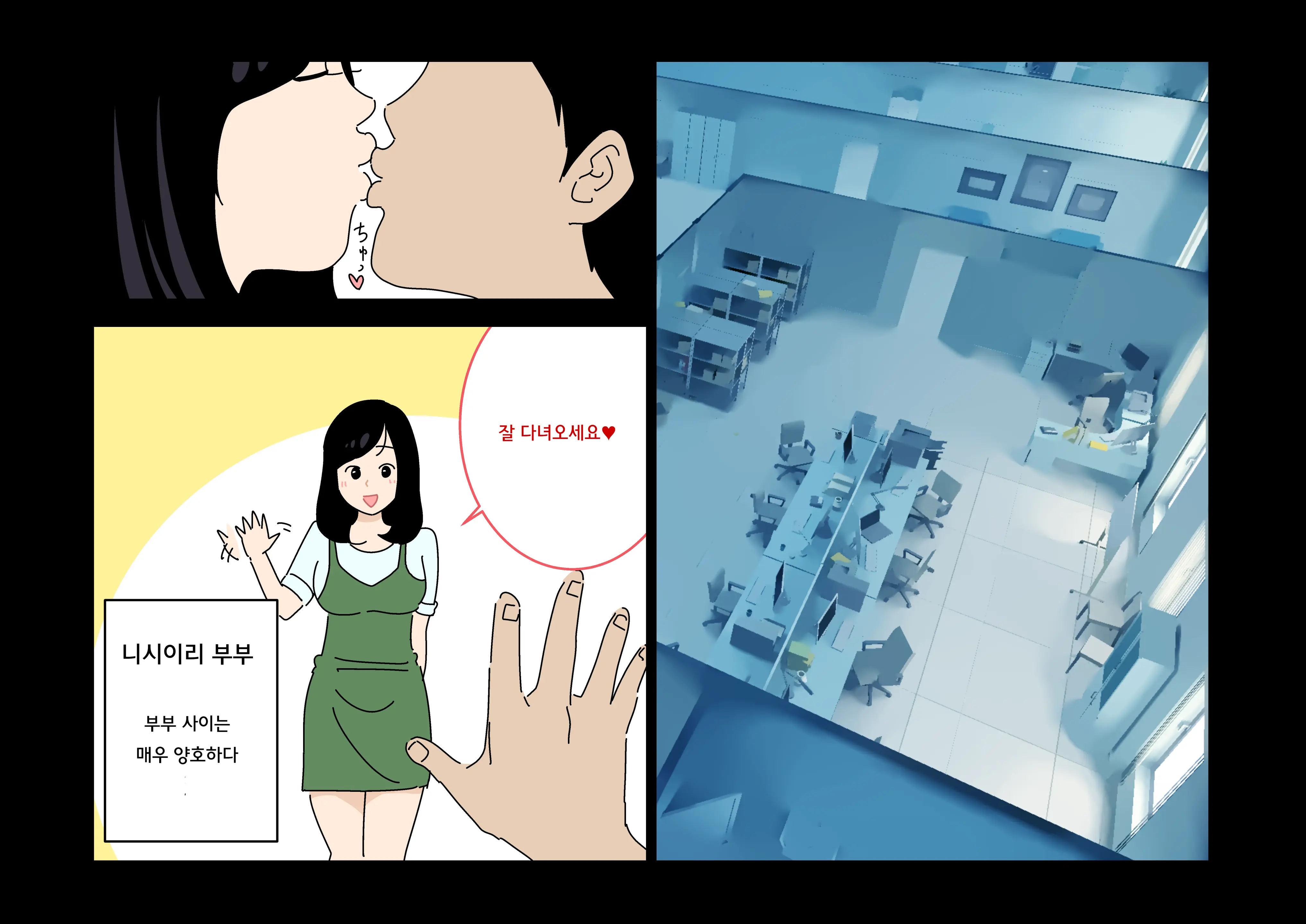 Furin 24 | 불륜 24