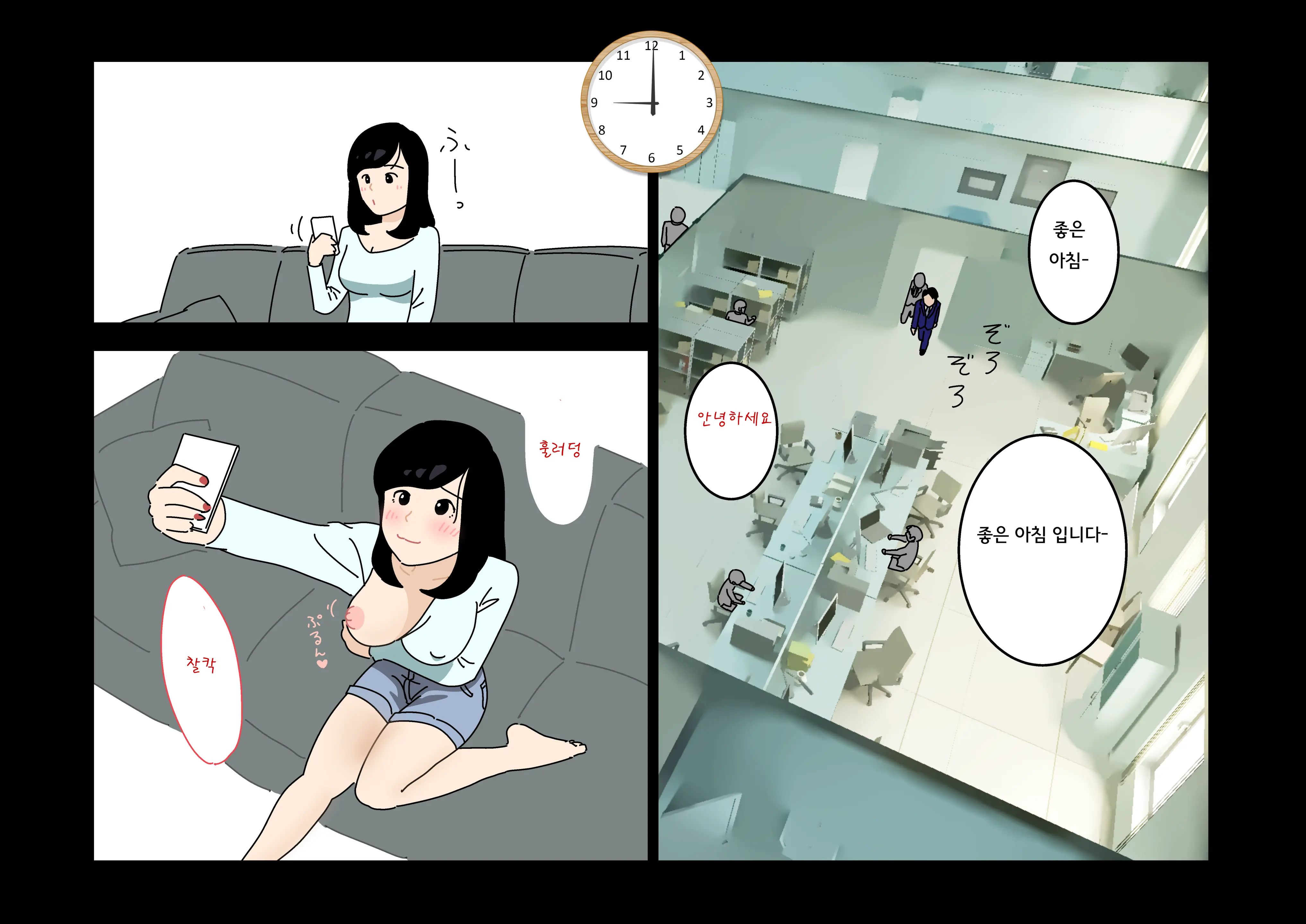 Furin 24 | 불륜 24