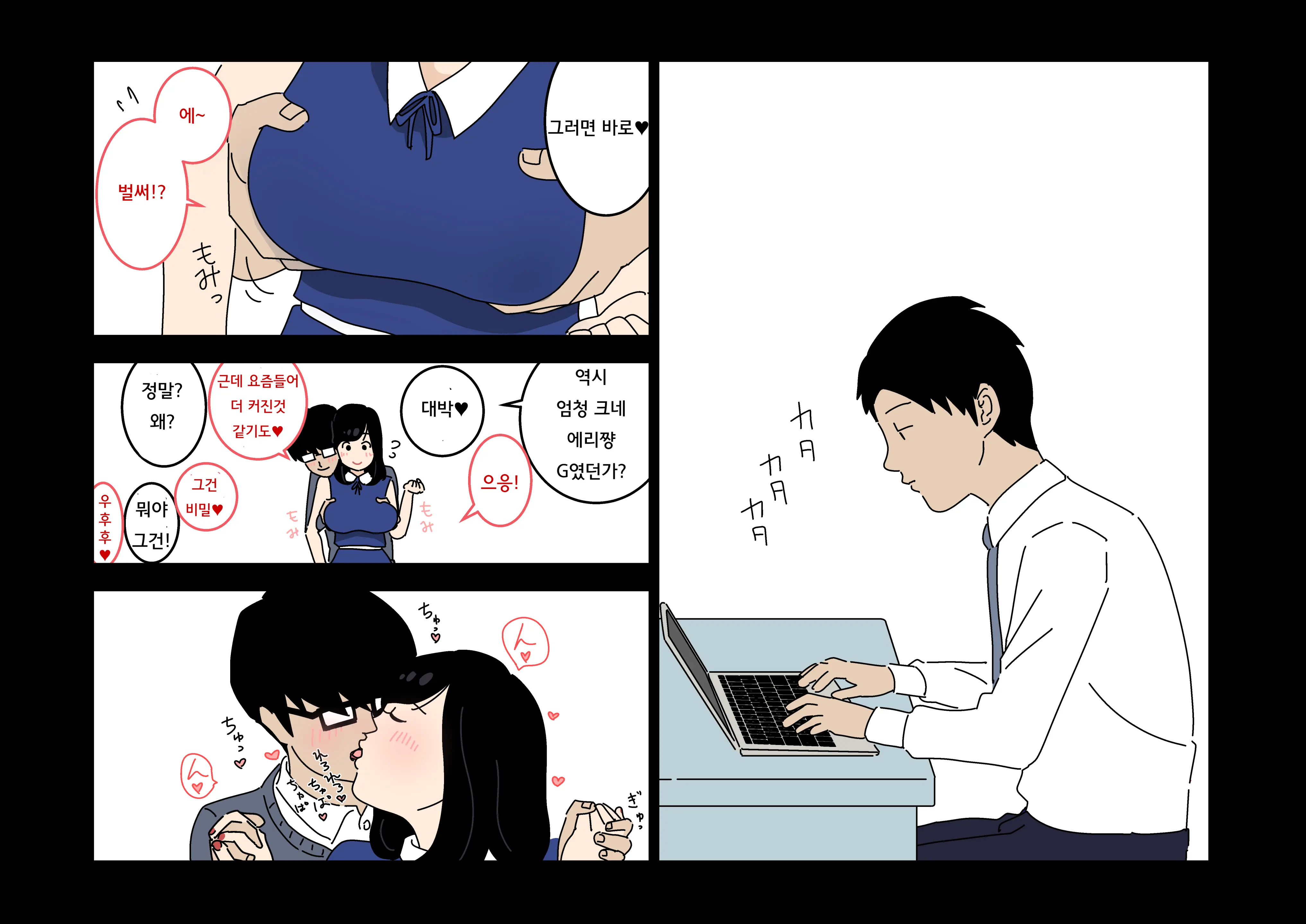 Furin 24 | 불륜 24