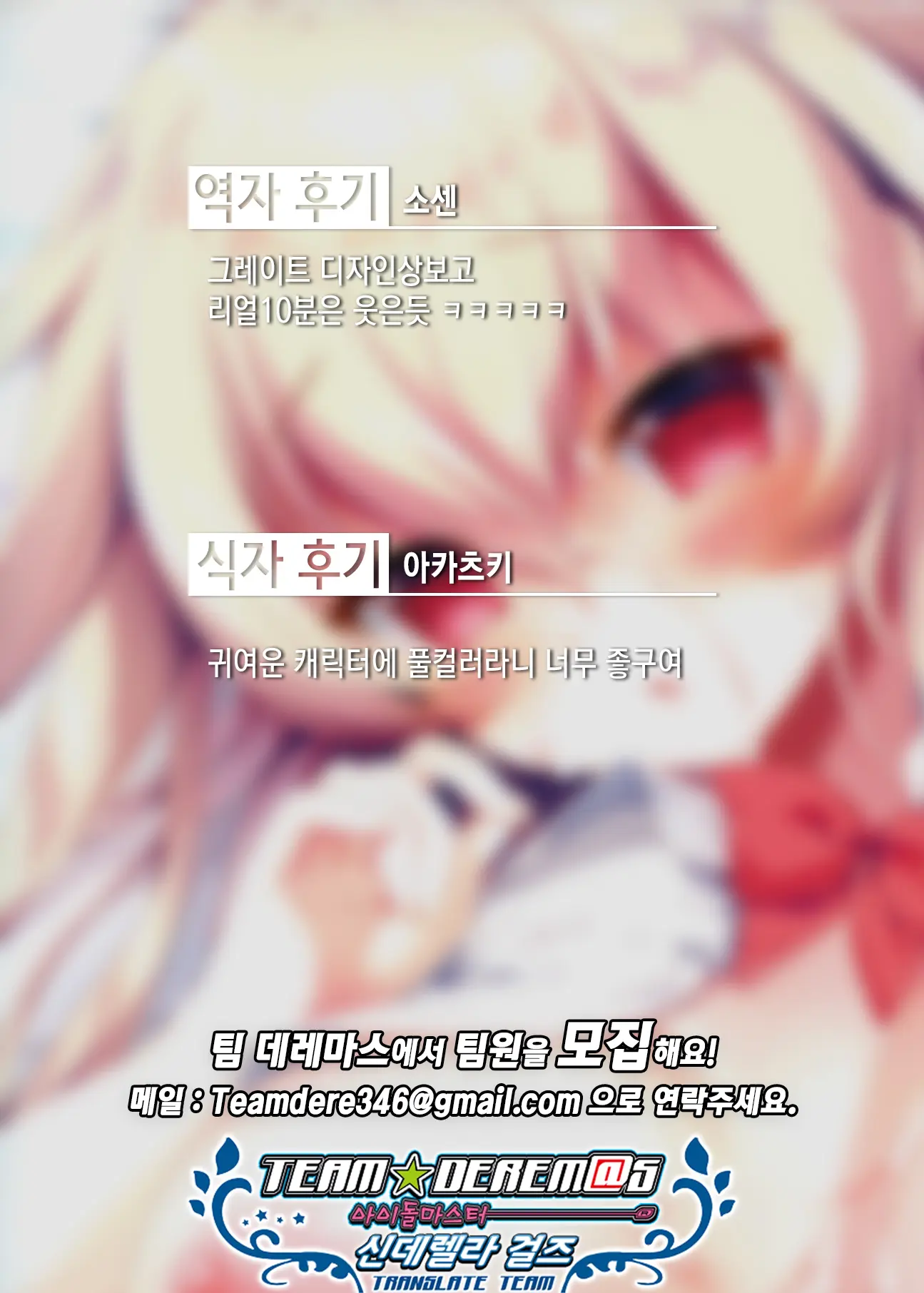 Kanojo Wa Boku Dake No Choroi JK Full Color | 그녀는 나만의 손쉬운 JK