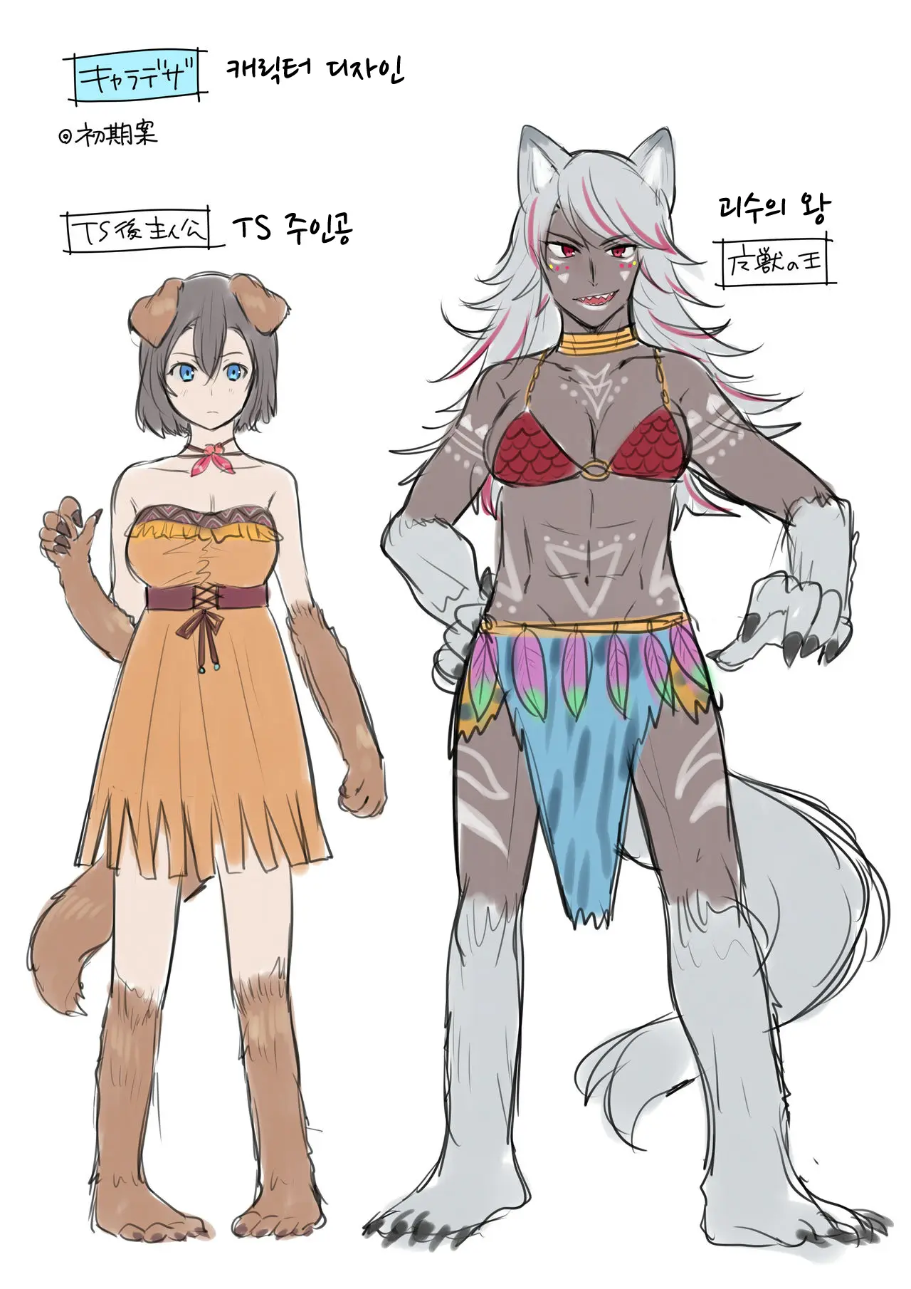 Hokoritakaki Karibito ♂ Wa Majuu-Sama No Pet ♀ Ni Otosarechaimashita | 긍지높은 사냥꾼♂은 마수님의 펫♀으로 타락해버렸습니다