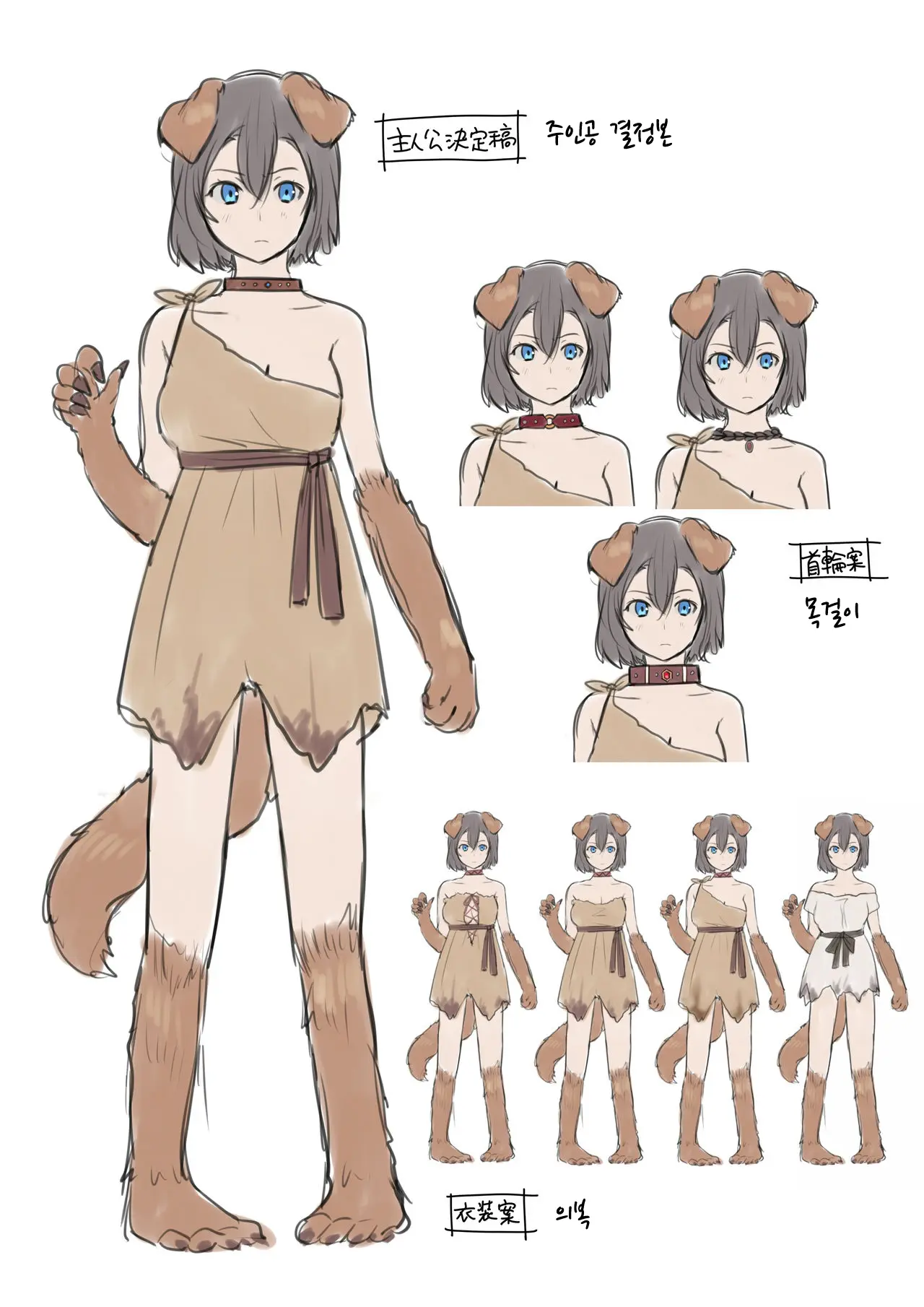 Hokoritakaki Karibito ♂ Wa Majuu-Sama No Pet ♀ Ni Otosarechaimashita | 긍지높은 사냥꾼♂은 마수님의 펫♀으로 타락해버렸습니다
