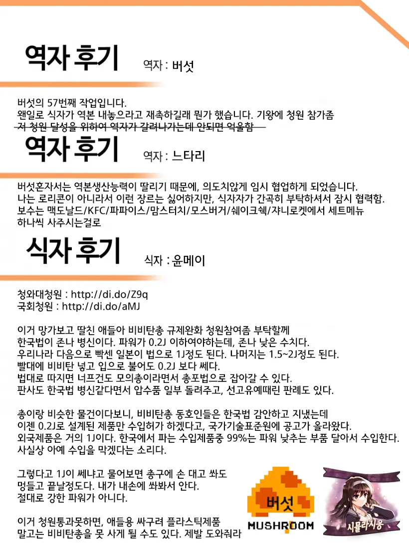 Punipuni Connect