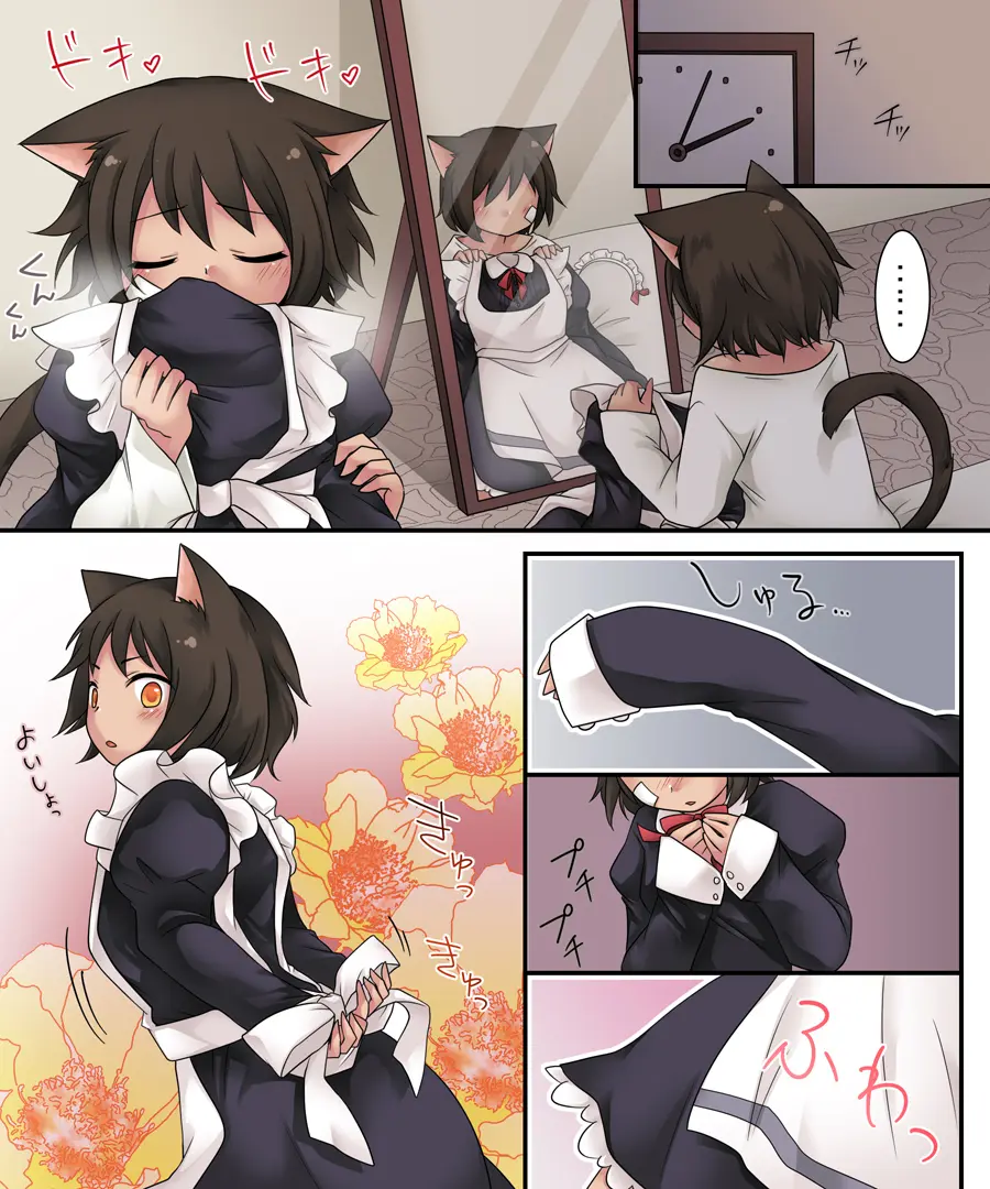 Hiru Wa Yuusha, Yoru Wa Mamono Musume | 낮에는 용사, 밤에는 마물녀