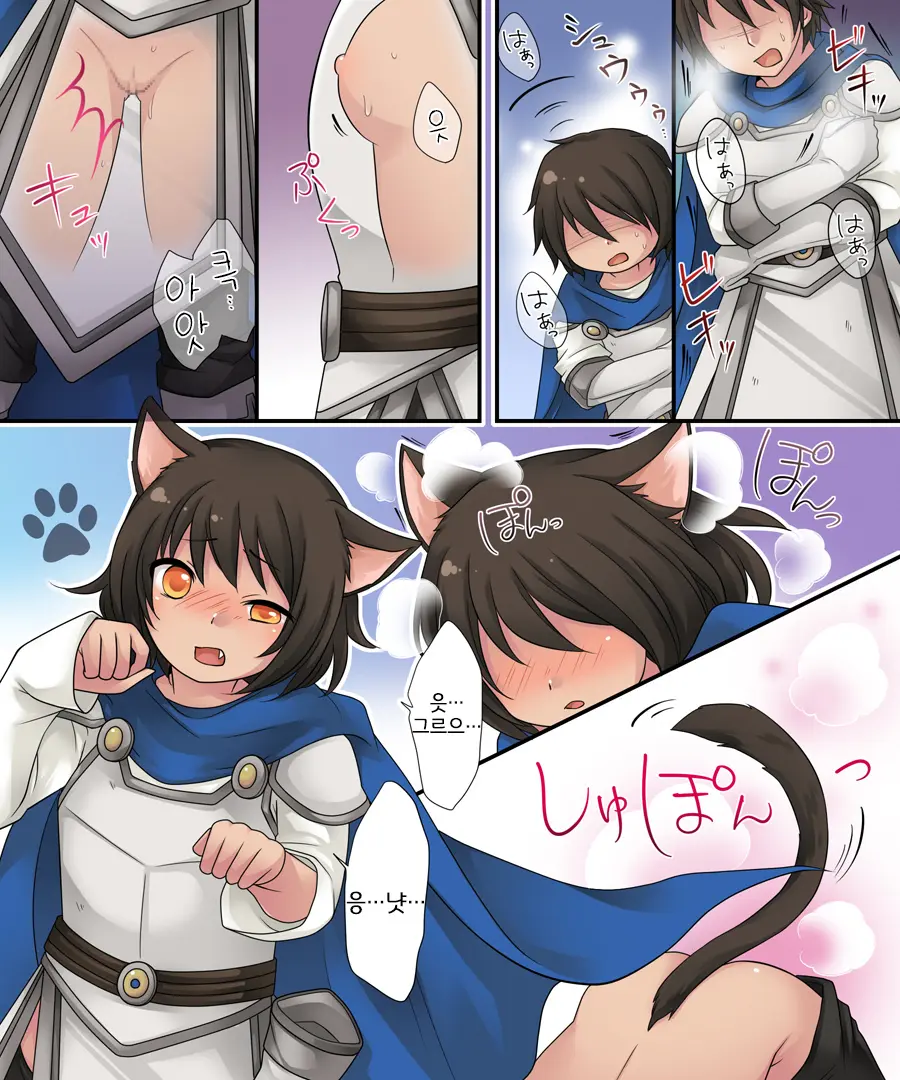 Hiru Wa Yuusha, Yoru Wa Mamono Musume | 낮에는 용사, 밤에는 마물녀