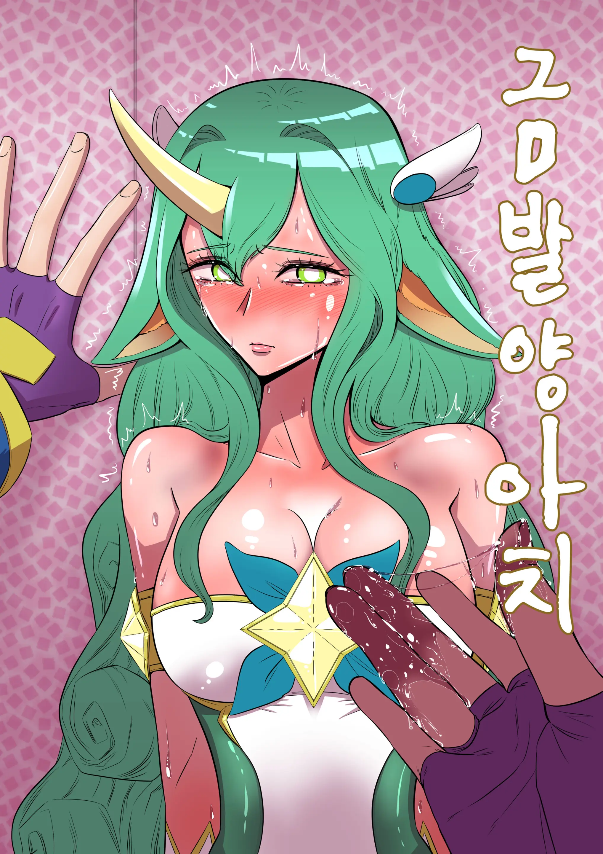 호태자 TaejaHo Soraka X Ezreal