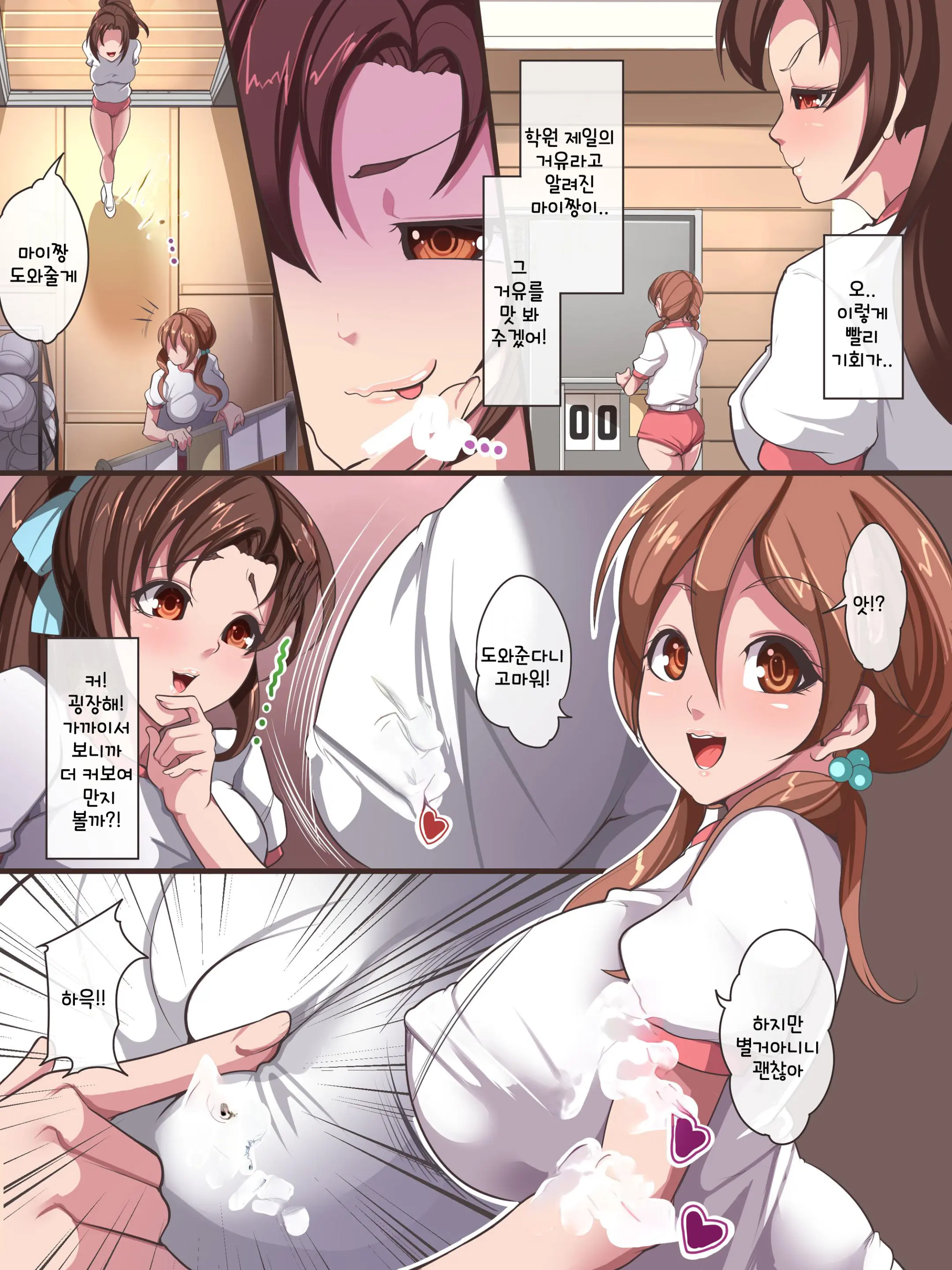 Gnow Grave "Kogusuri~ Irekawari-~"