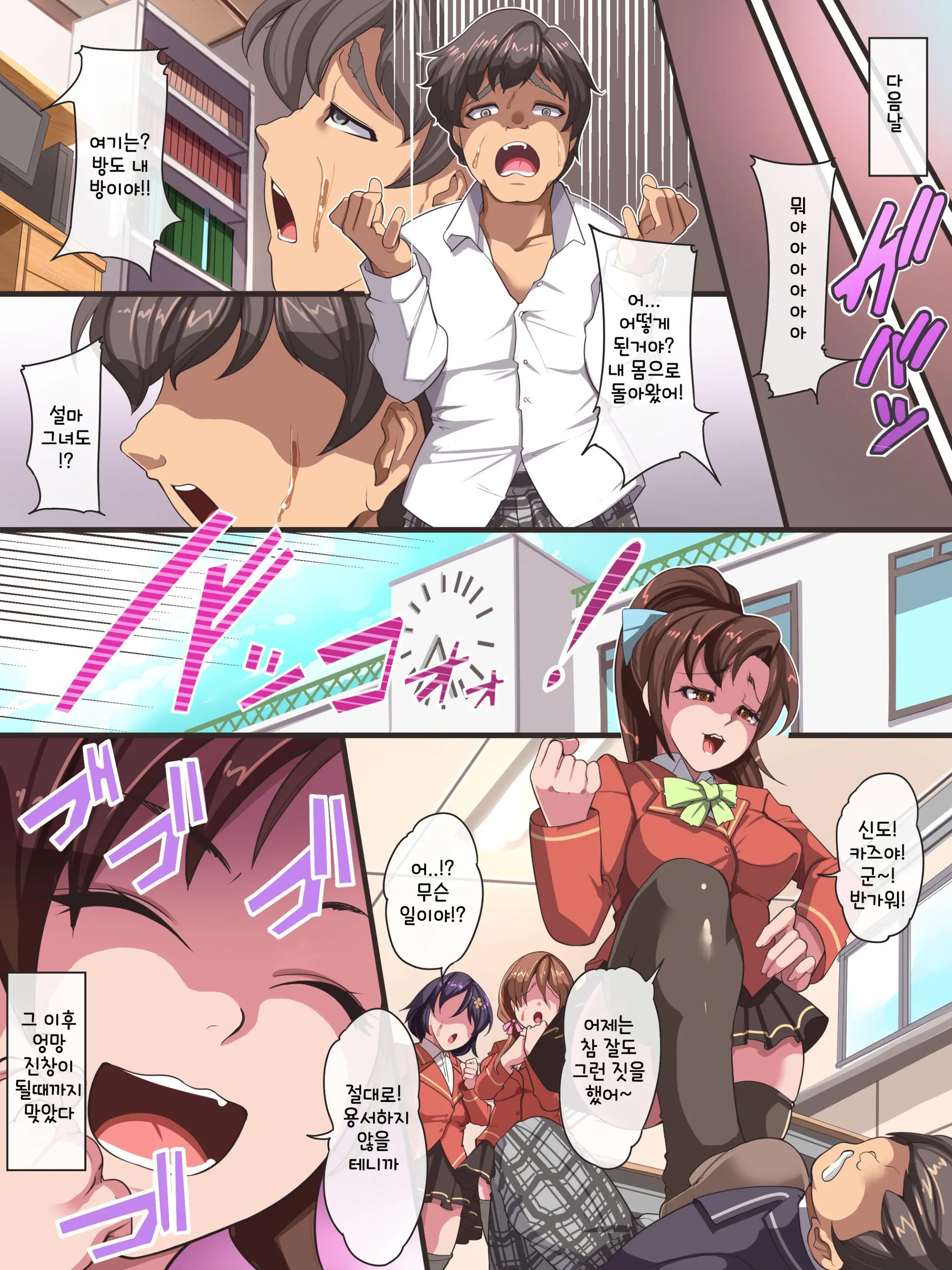 Gnow Grave "Kogusuri~ Irekawari-~"