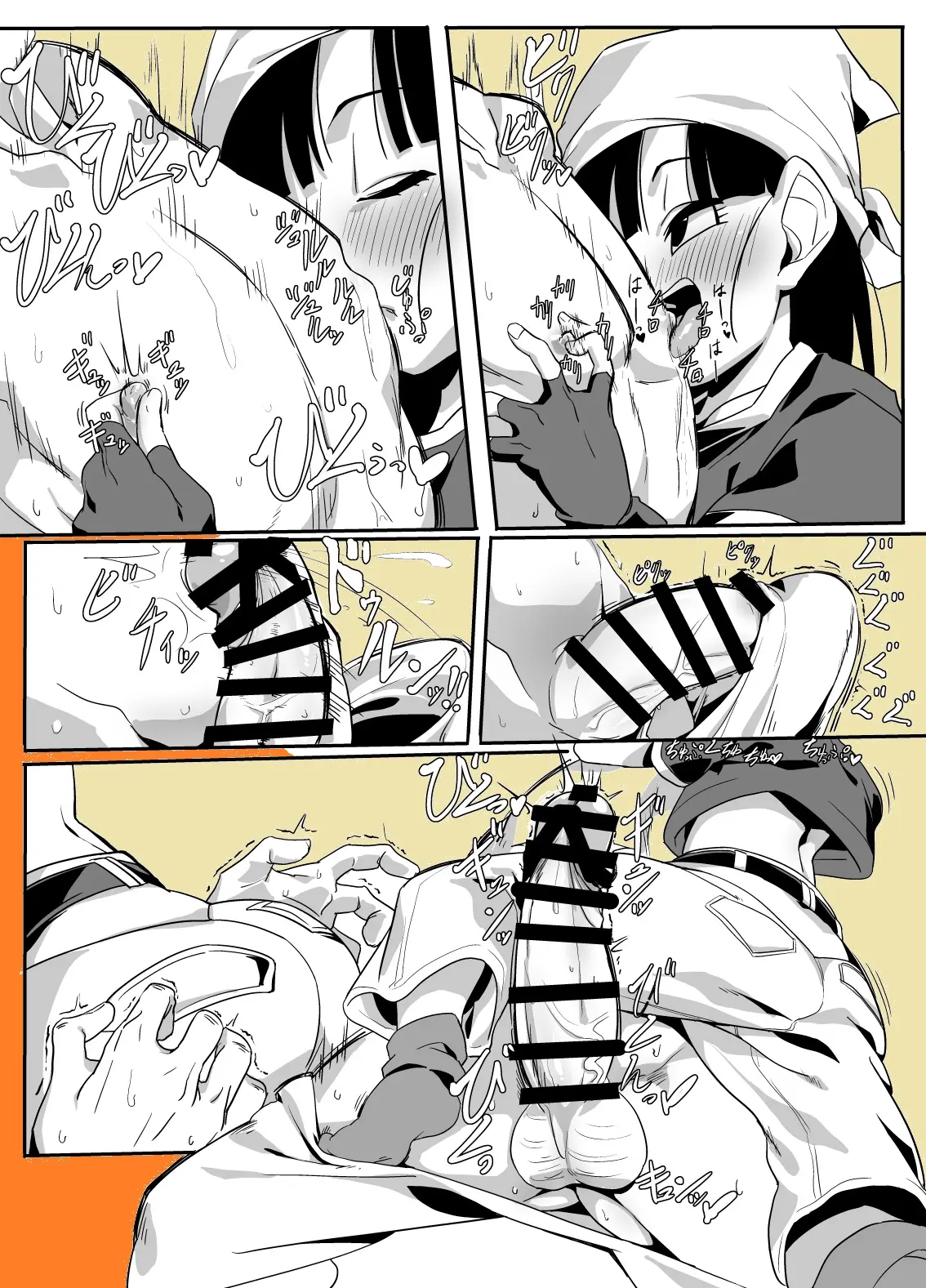 Watashi Ga Panpan Shite Ageru