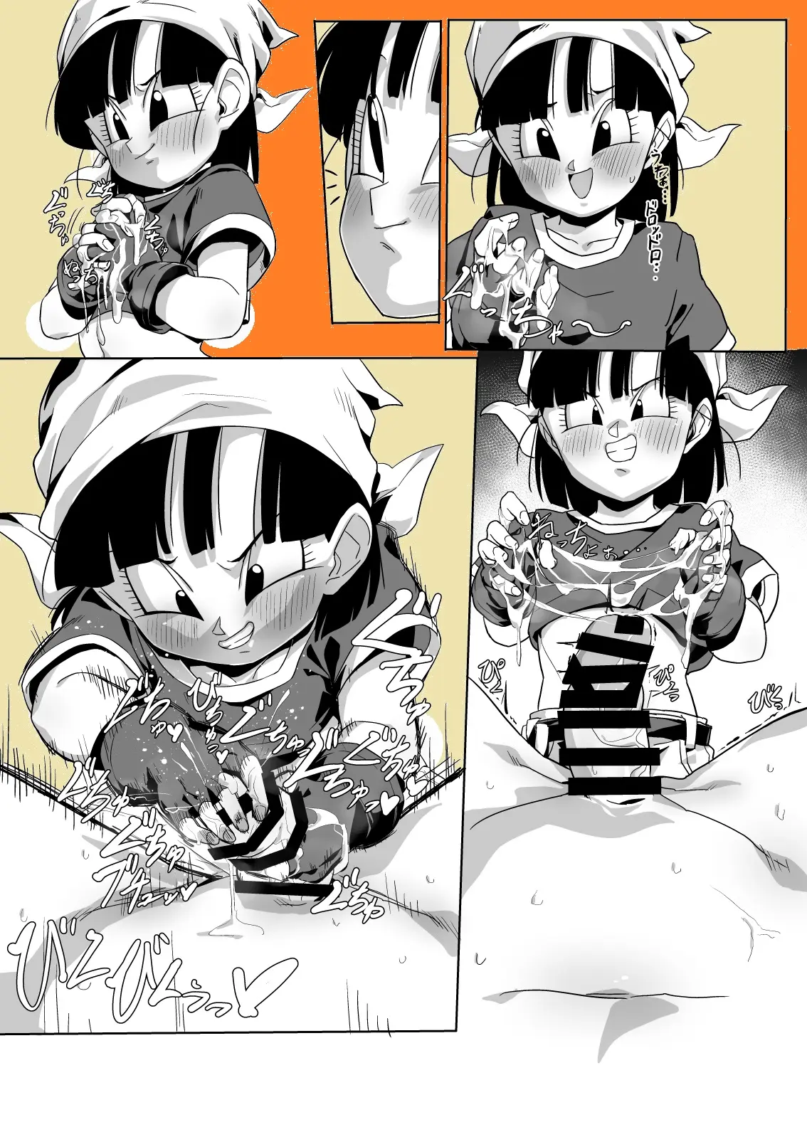 Watashi Ga Panpan Shite Ageru
