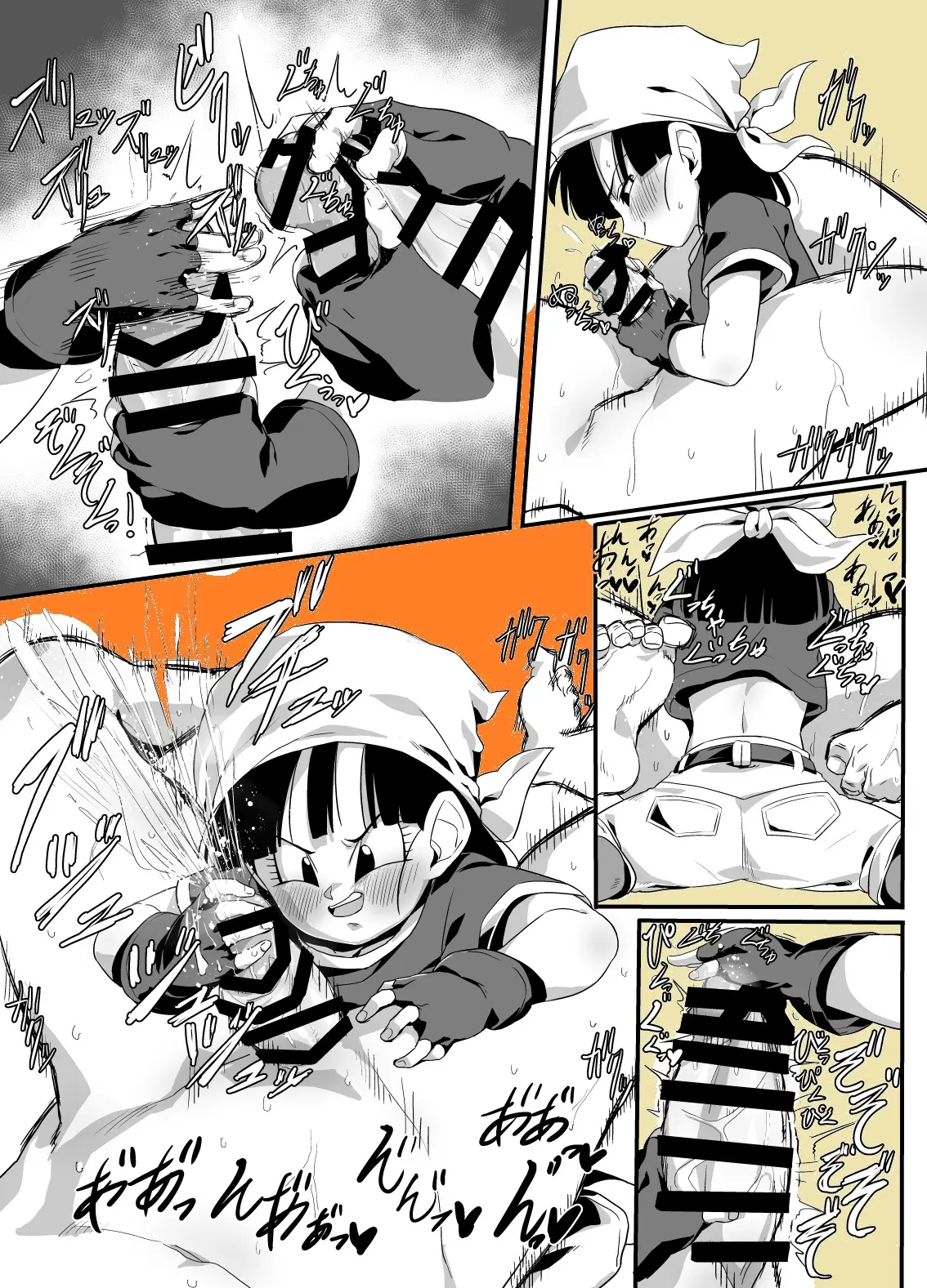 Watashi Ga Panpan Shite Ageru