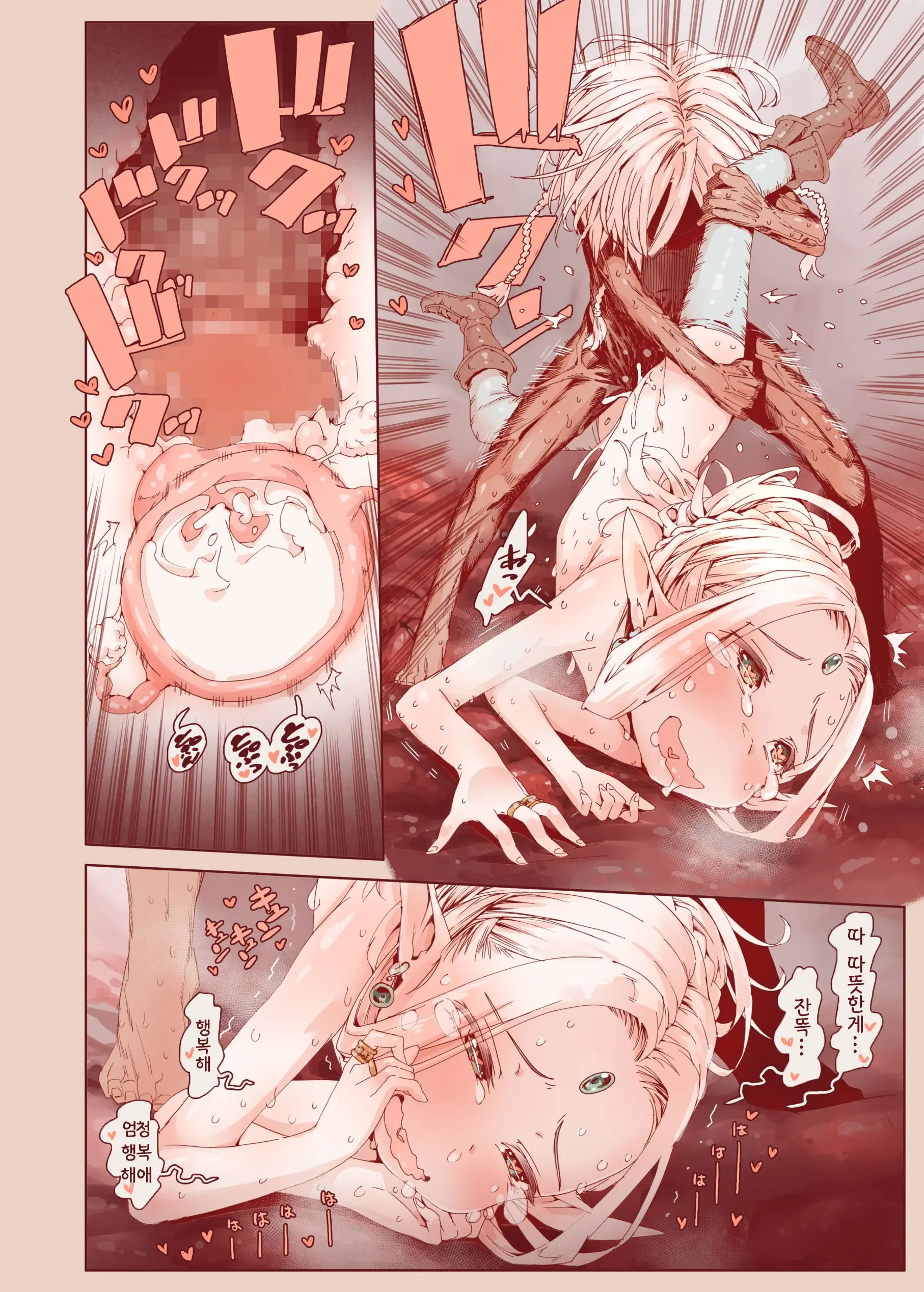 Daraku No Majo Shounen Yuusha To Tsurupeta Elf Wa Ika Ni Shite Majo Ni Yabureta Ka | 타락의 마녀 ~ 소년용자와 절벽가슴 엘프는 어쩌다가 마녀에게 패했는가