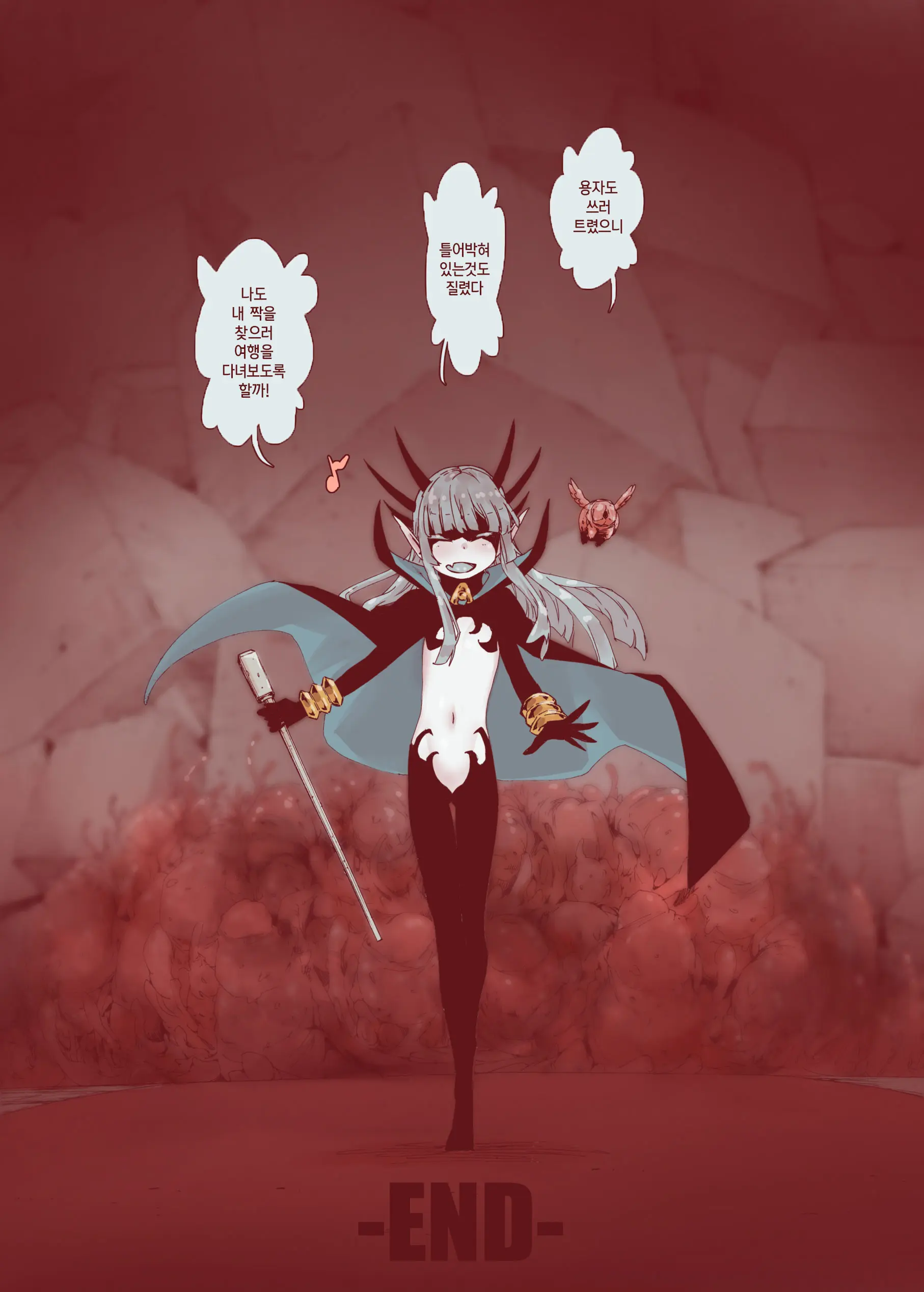 Daraku No Majo Shounen Yuusha To Tsurupeta Elf Wa Ika Ni Shite Majo Ni Yabureta Ka | 타락의 마녀 ~ 소년용자와 절벽가슴 엘프는 어쩌다가 마녀에게 패했는가