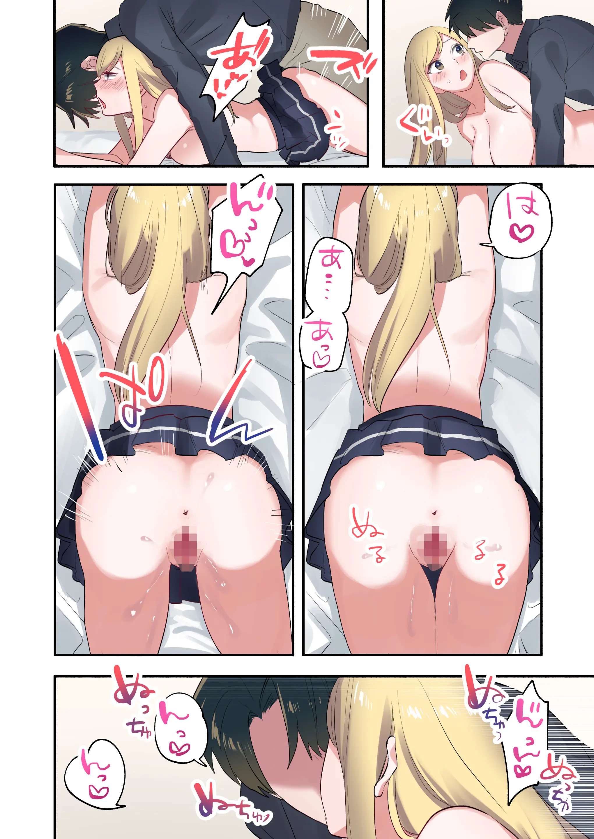 Iede Gal Ni Nama Nakadashi Shimakutte, Seishori Dousei Hajimemashita 3+4 | 가출 갸루에게 생 질내사정해서, 성처리 동거 시작했습니다 3+4