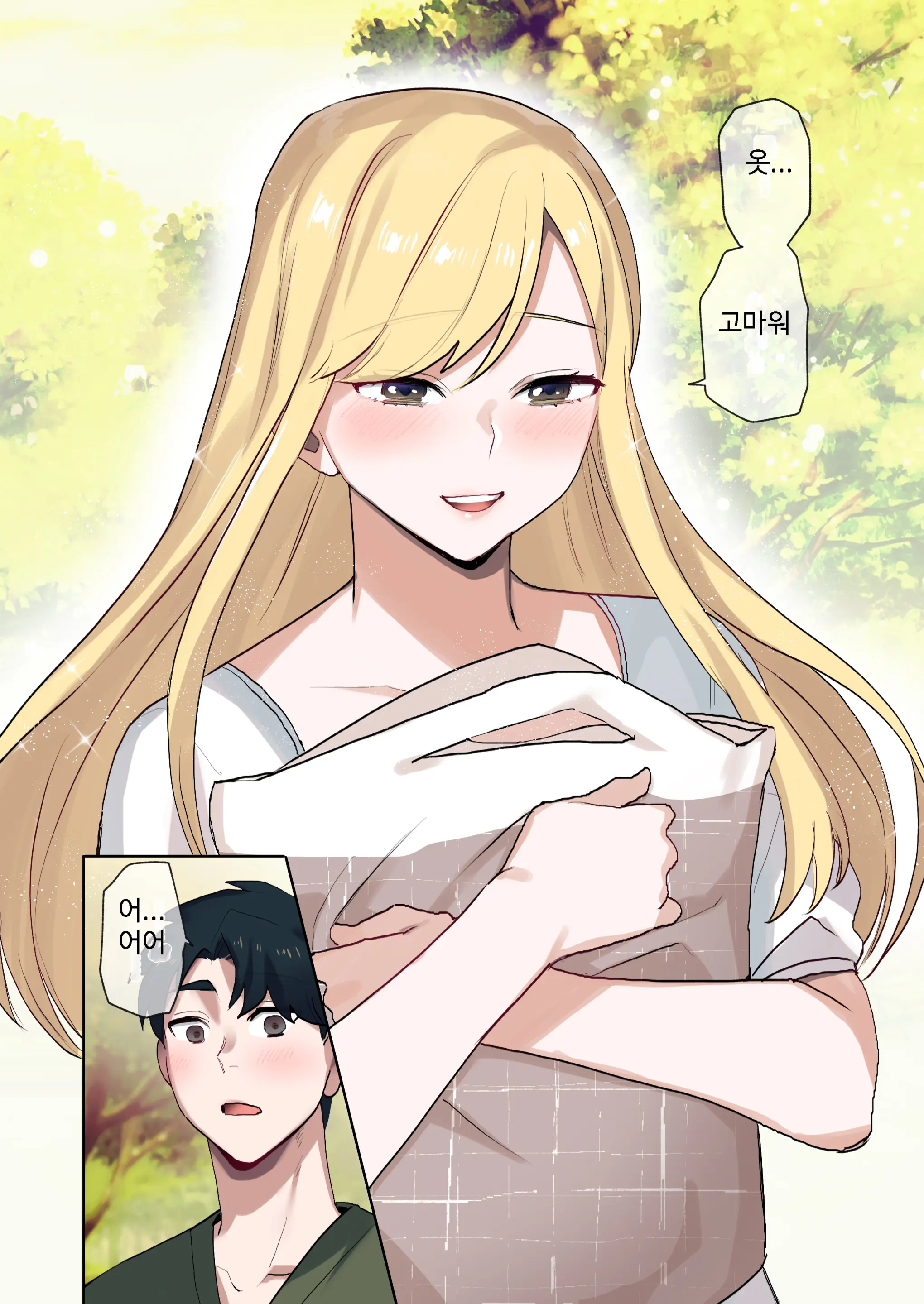 Iede Gal Ni Nama Nakadashi Shimakutte, Seishori Dousei Hajimemashita 3+4 | 가출 갸루에게 생 질내사정해서, 성처리 동거 시작했습니다 3+4