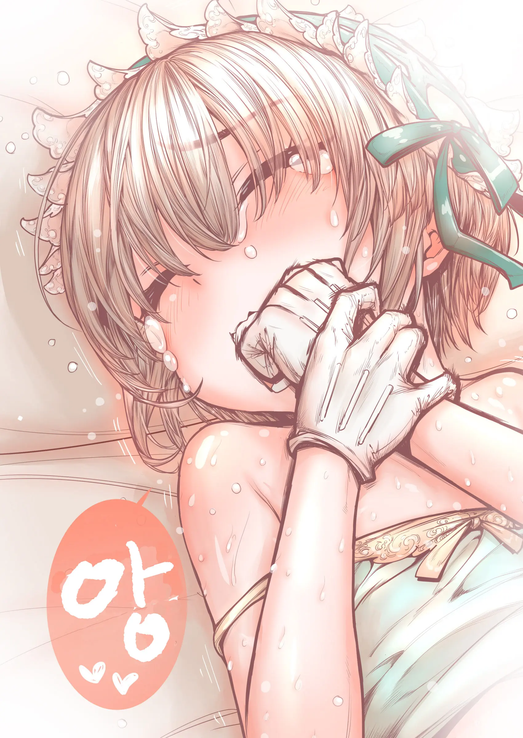 Otokonoko Wa Zenritsusen De Hanahiraku | 남자애는 전립선으로 꽃핀다