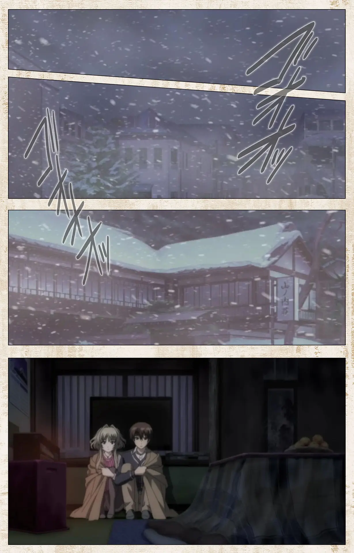 Amakano Kanzenban Part 1