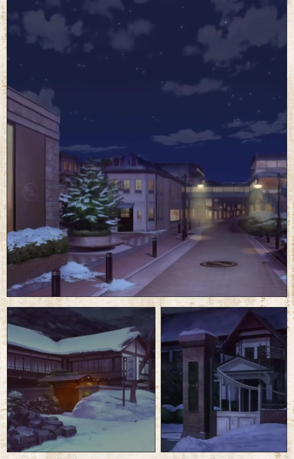Amakano Kanzenban Part 1