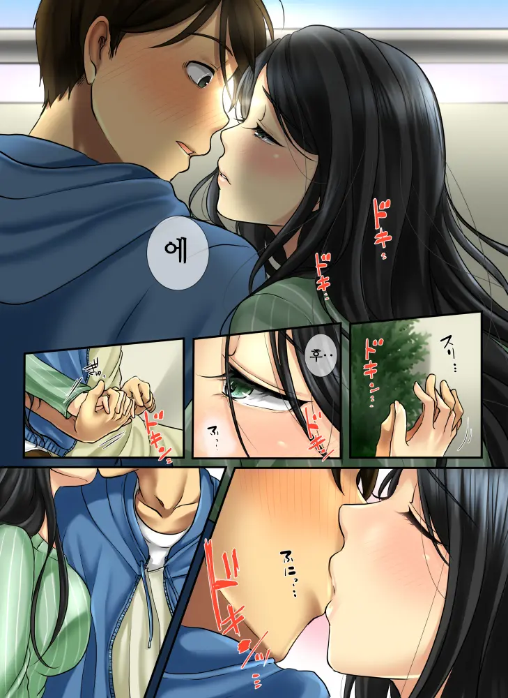 Hana Go Suki Na Toshiue Josei To Hanaya No Ore Ga Hikare Awanai Wake Ga Nai | 꽃을 좋아하는 연상의 여상과 꽃집인 내가 끌리지 않을 리없다