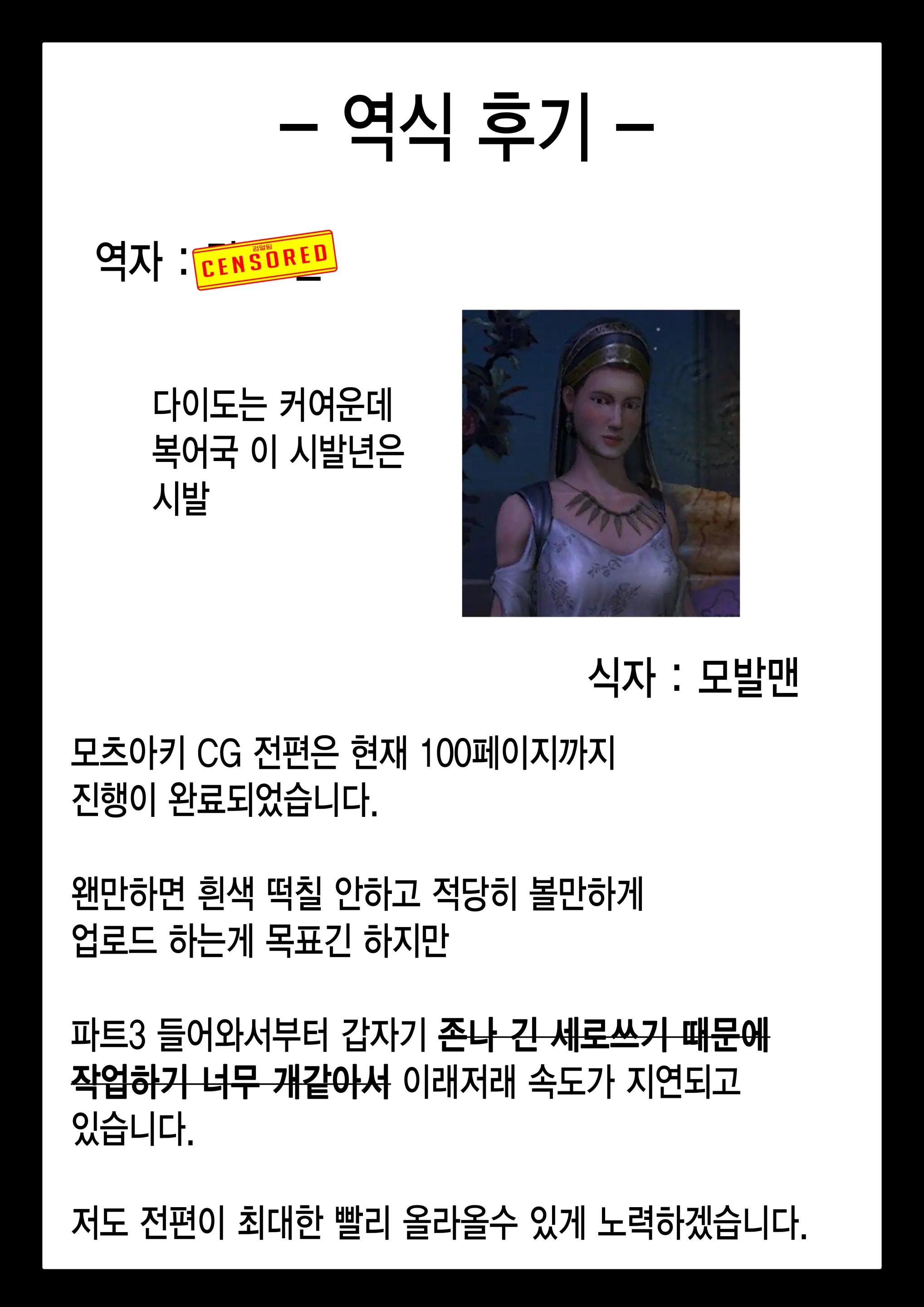 Dosukebe Body No Maid Shimai Ni AV Shutsuen Onegai Shite Mita | 대꼴 몸매 메이드 자매한테 AV에 출연해 달라고 부탁해 봤다