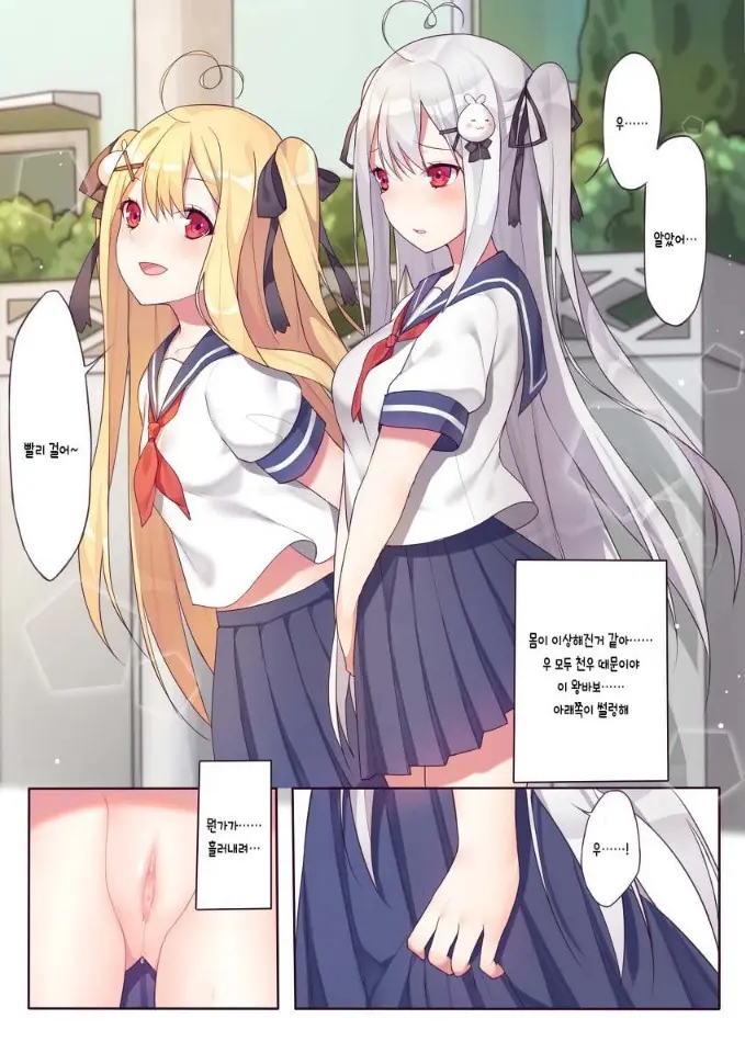 Sou Qin Sou Ai No Yiqi Niqi
