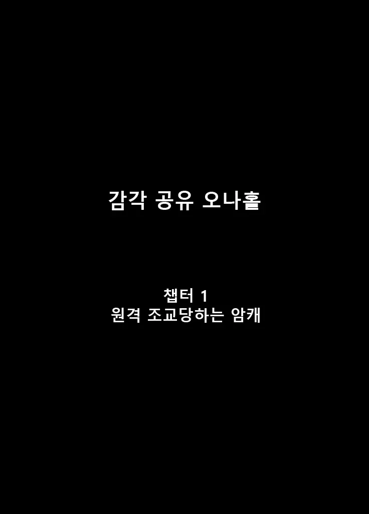 Sensation Linking Magical Onahole 여체 감각 링크 오나홀