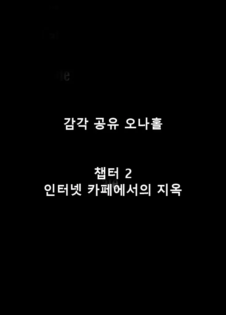 Sensation Linking Magical Onahole 여체 감각 링크 오나홀