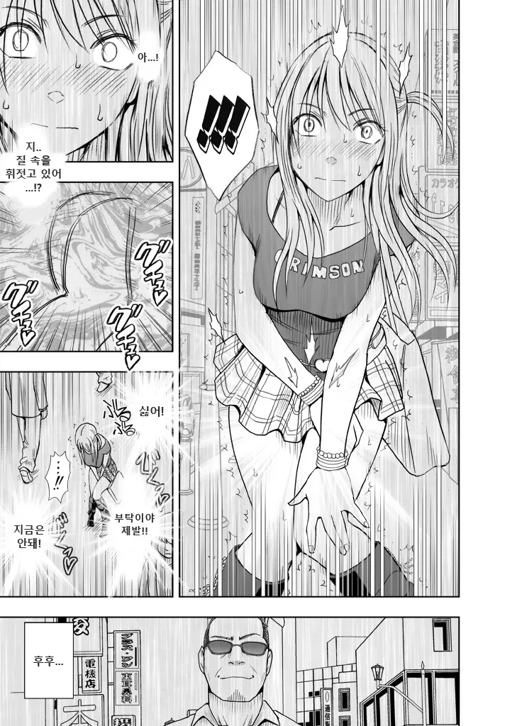 Sensation Linking Magical Onahole 여체 감각 링크 오나홀