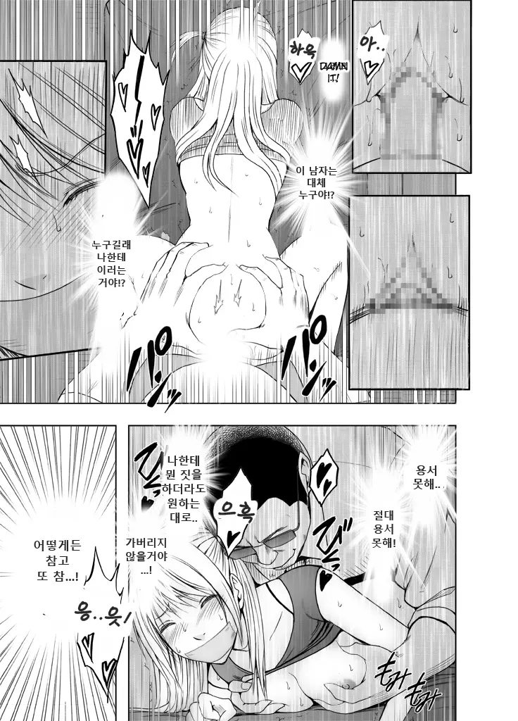 Sensation Linking Magical Onahole 여체 감각 링크 오나홀