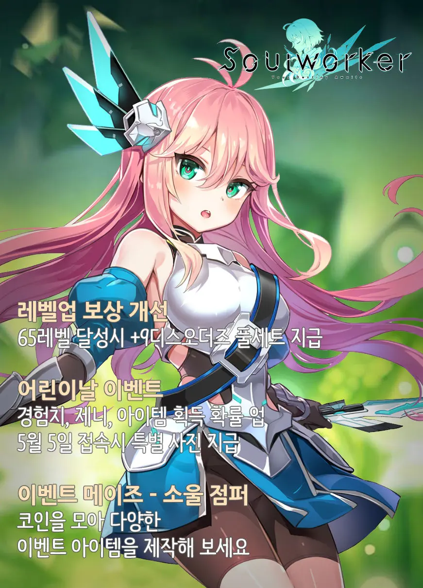 Himitsu No Hanazono -Oshikko Collection- | 비밀의 화원 -오줌소녀 컬렉션-