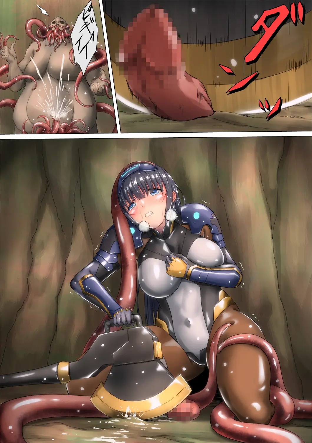 PichiSui Musume Shokushukan