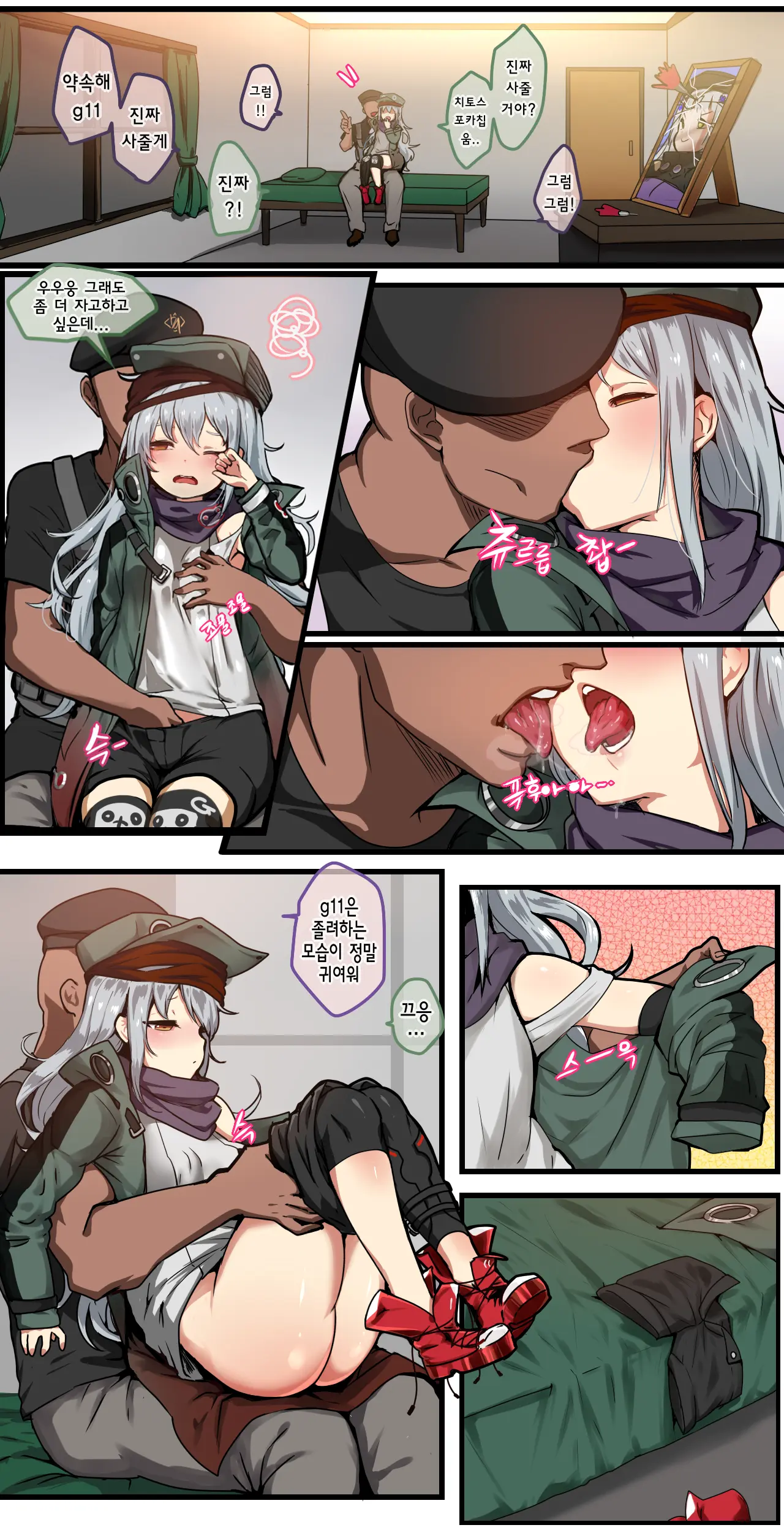 How To Use Dolls 01 Re