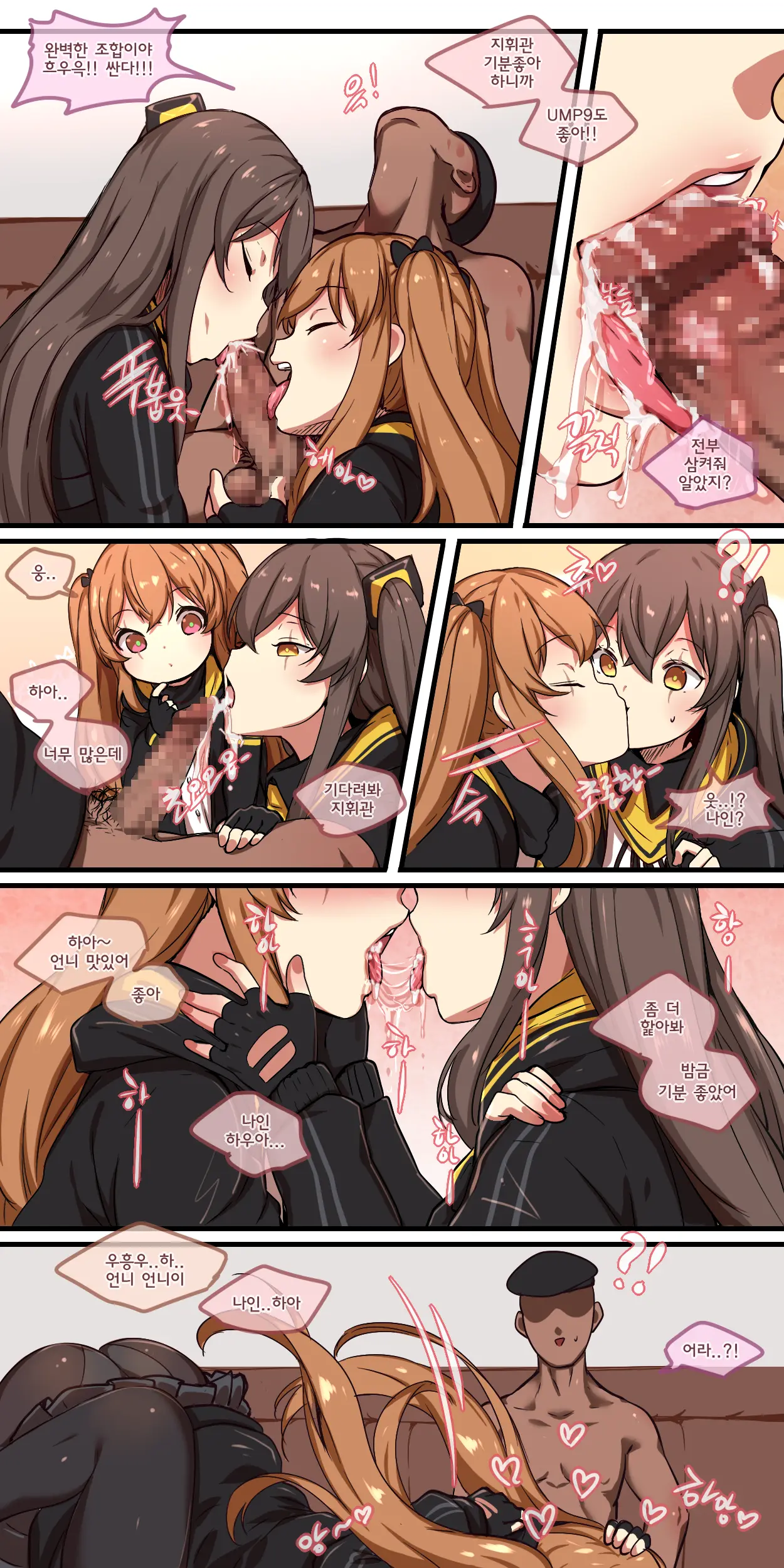 How To Use Dolls 01 Re