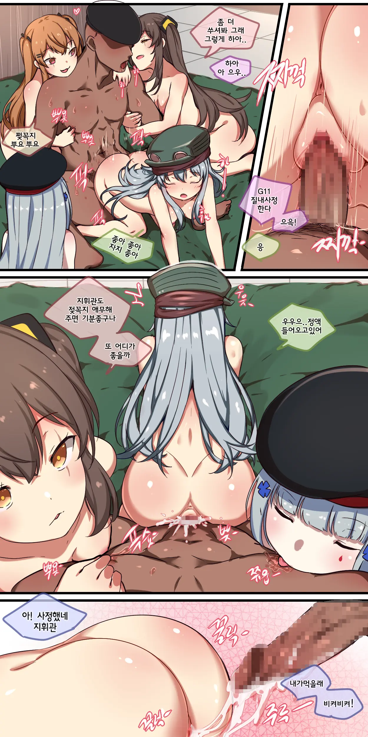 How To Use Dolls 01 Re