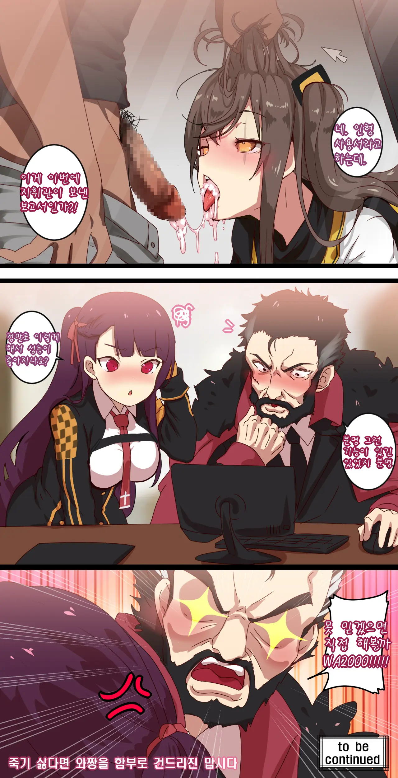 How To Use Dolls 01 Re