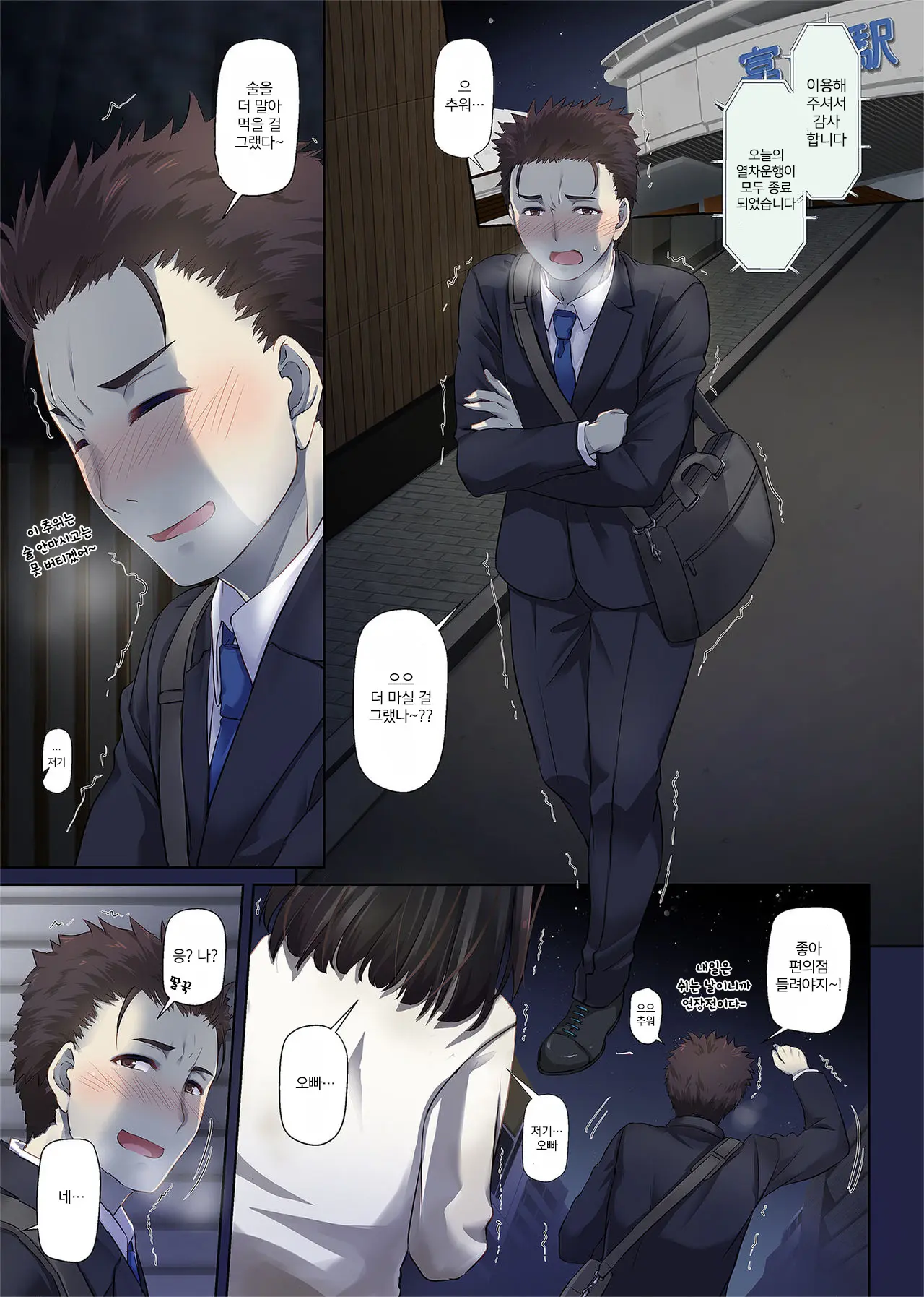 Wakeari Shoujo To Dousei Seikatsu DLO-11 | 사정있는 소녀와 동거 생활