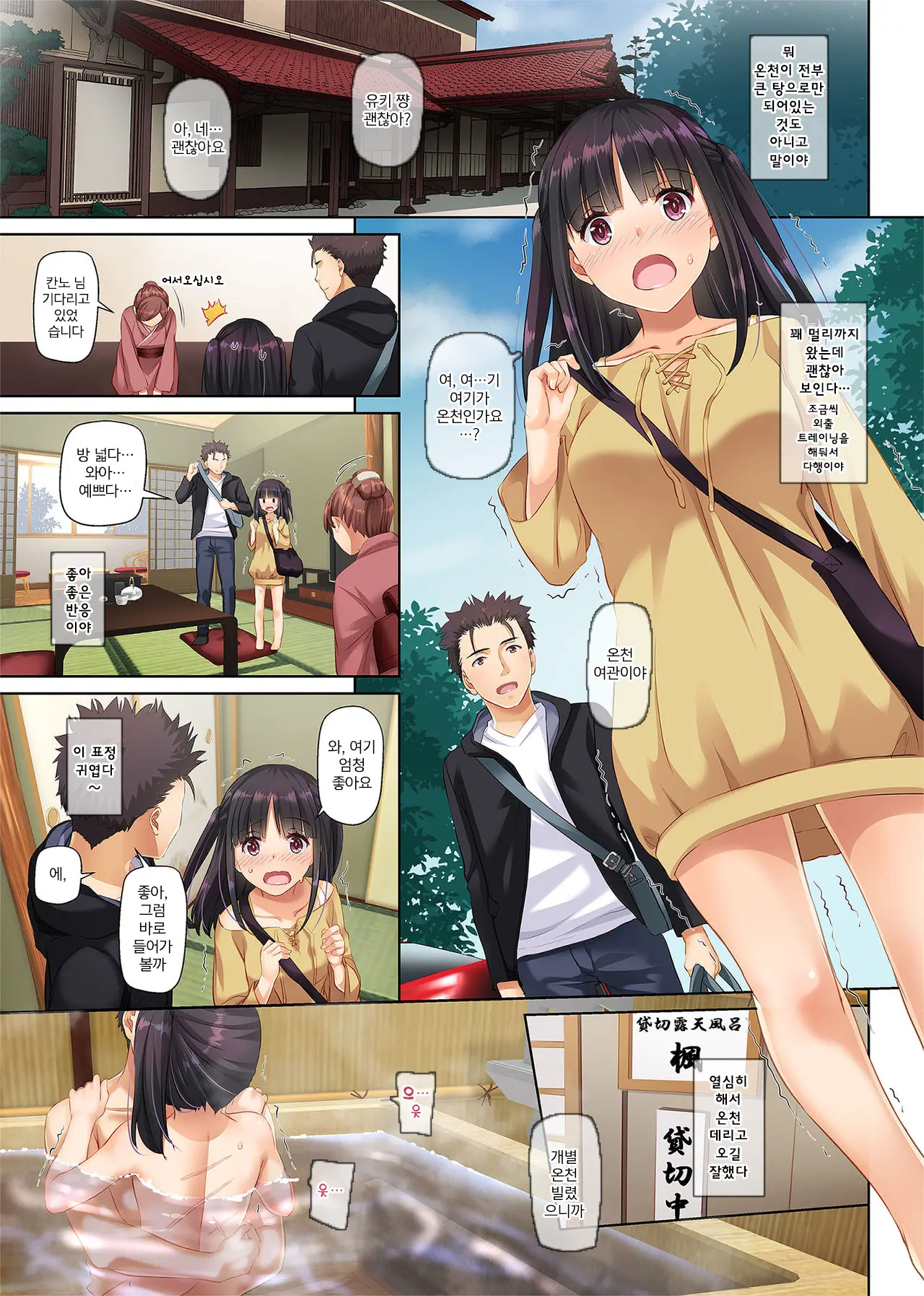 Wakeari Shoujo To Dousei Seikatsu DLO-11 | 사정있는 소녀와 동거 생활