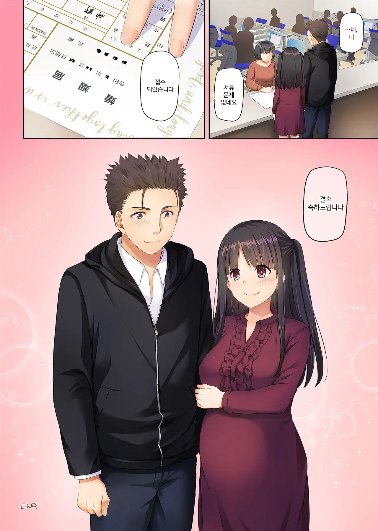 Wakeari Shoujo To Dousei Seikatsu DLO-11 | 사정있는 소녀와 동거 생활
