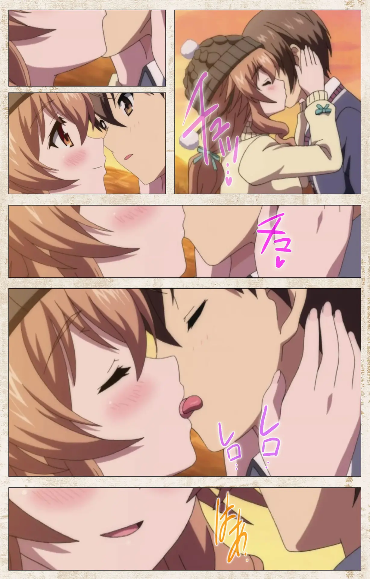 Amakano Kanzenban Part 1