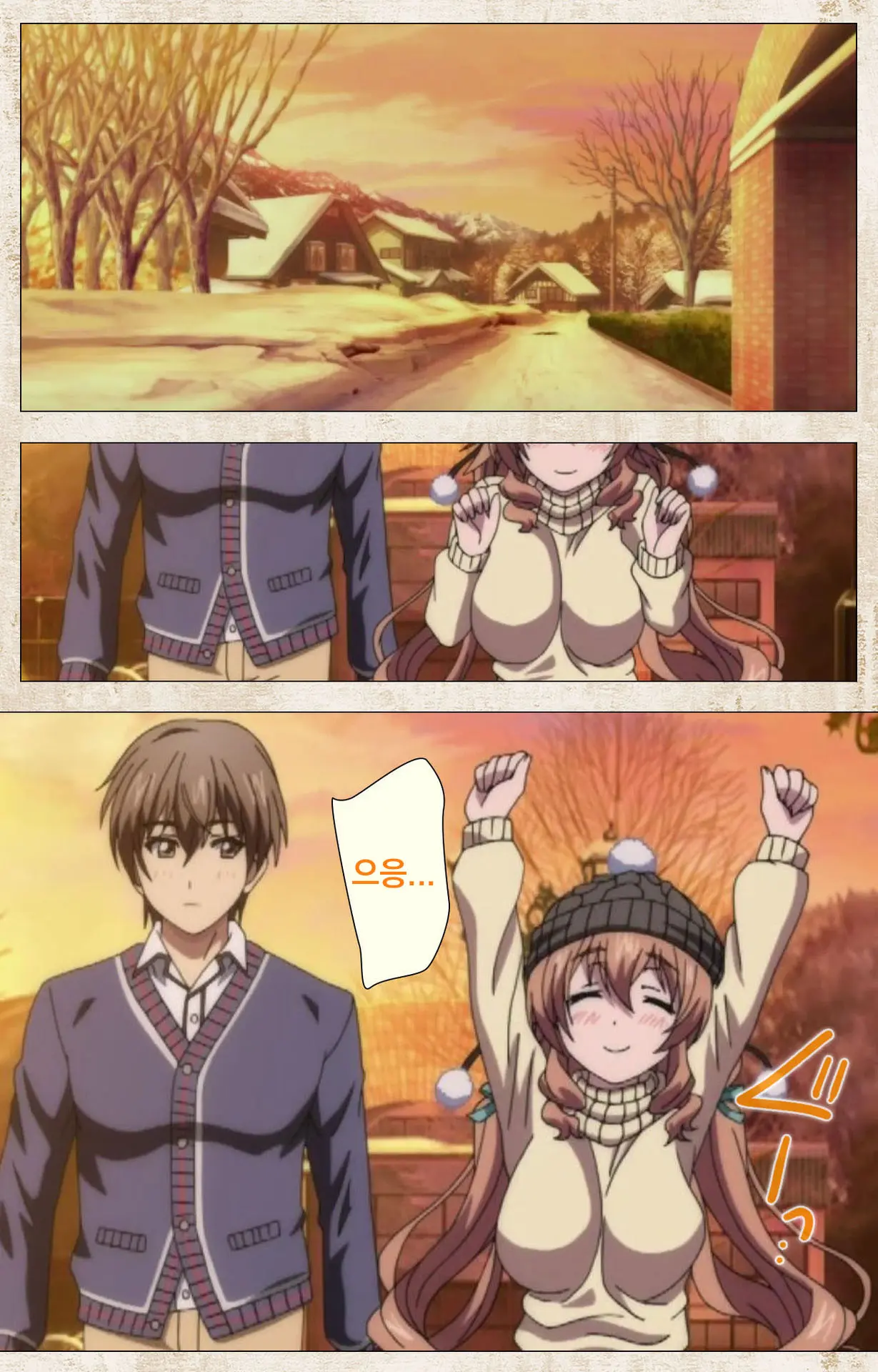 Amakano Kanzenban Part 1