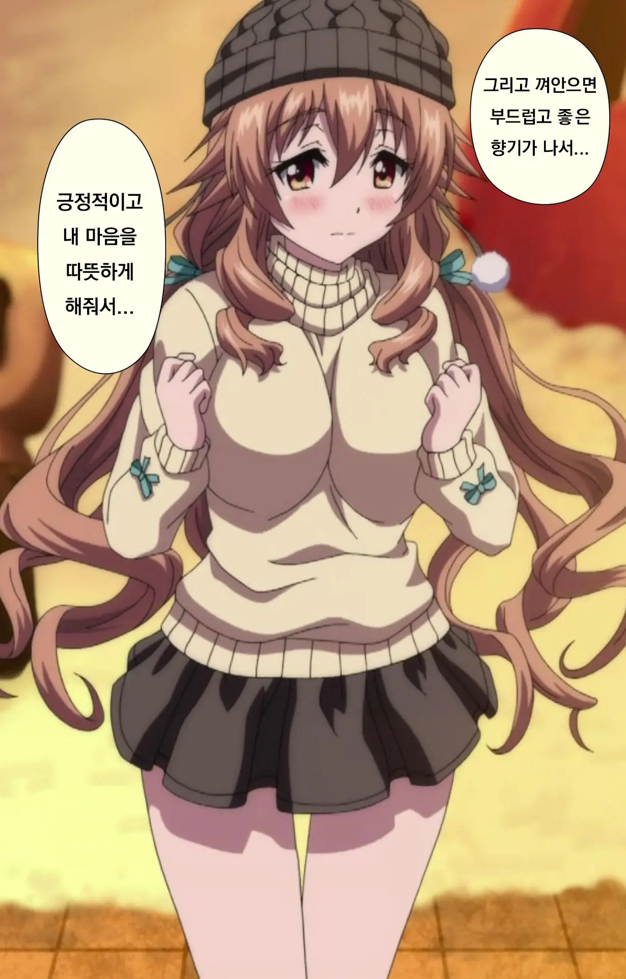 Amakano Kanzenban Part 1