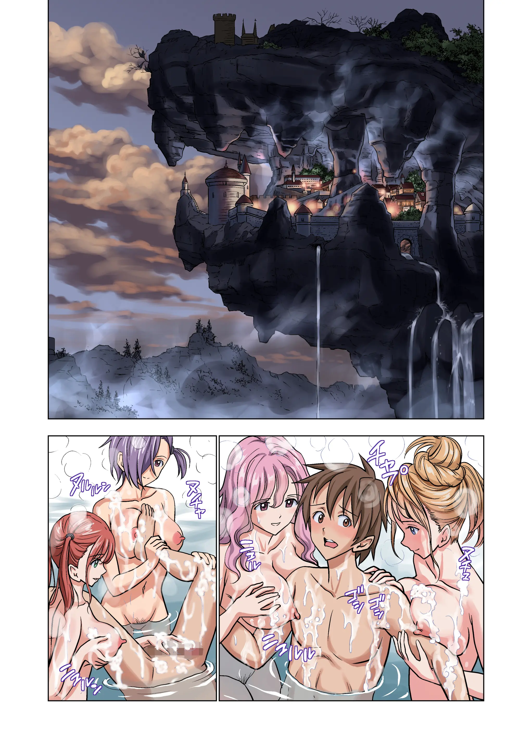 Tensei Shitara Potion Datta W | 전생했더니 포션이 되었다.