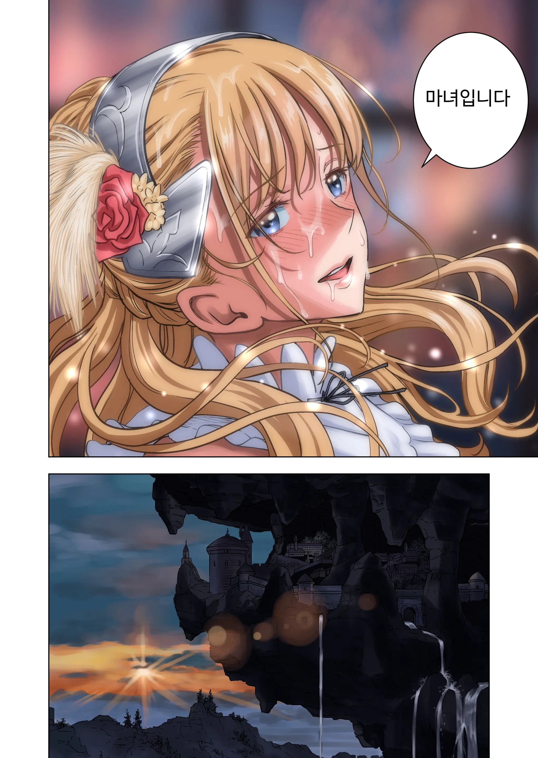 Tensei Shitara Potion Datta W | 전생했더니 포션이 되었다.