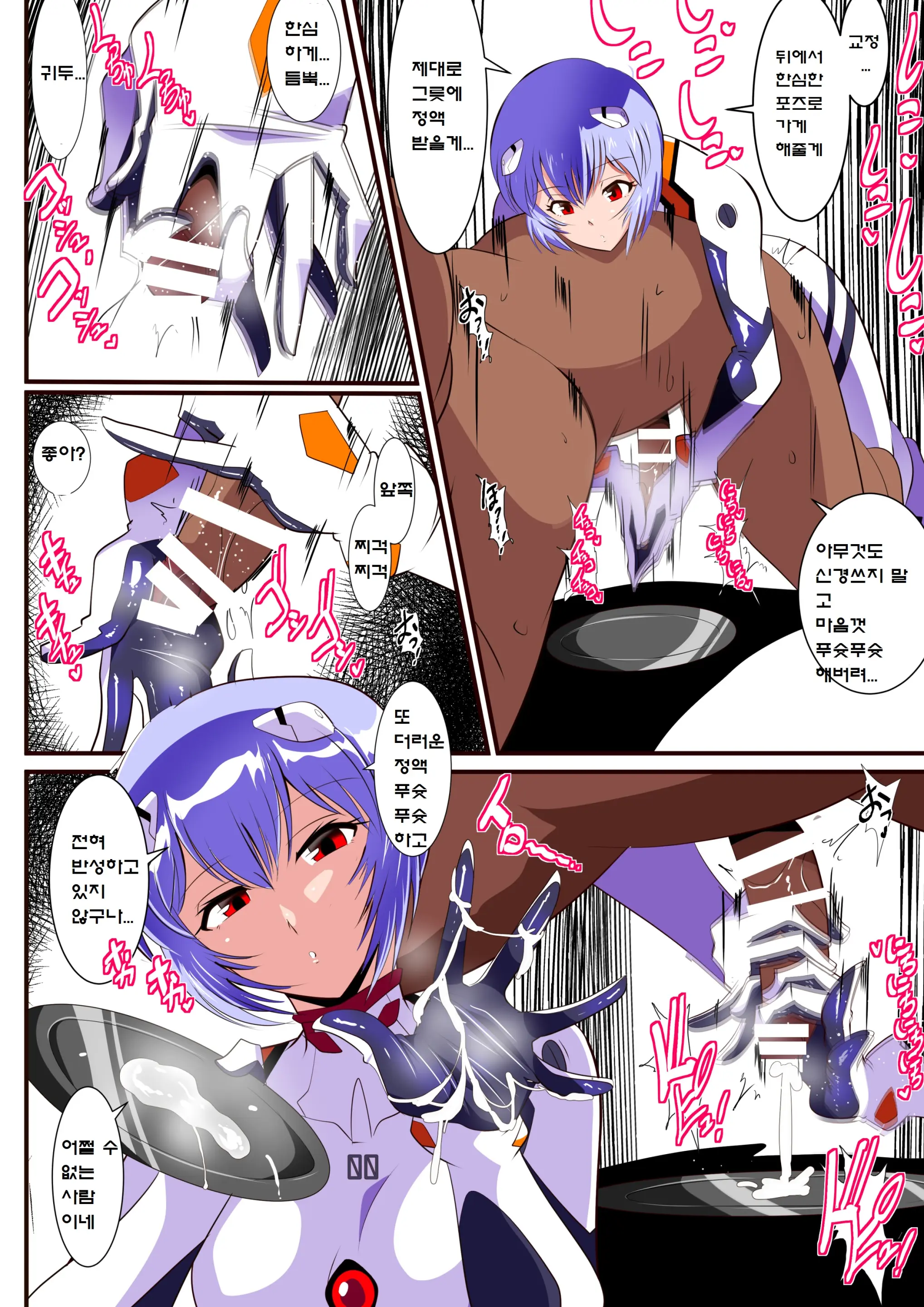 Shiborare Syndrome Shiro